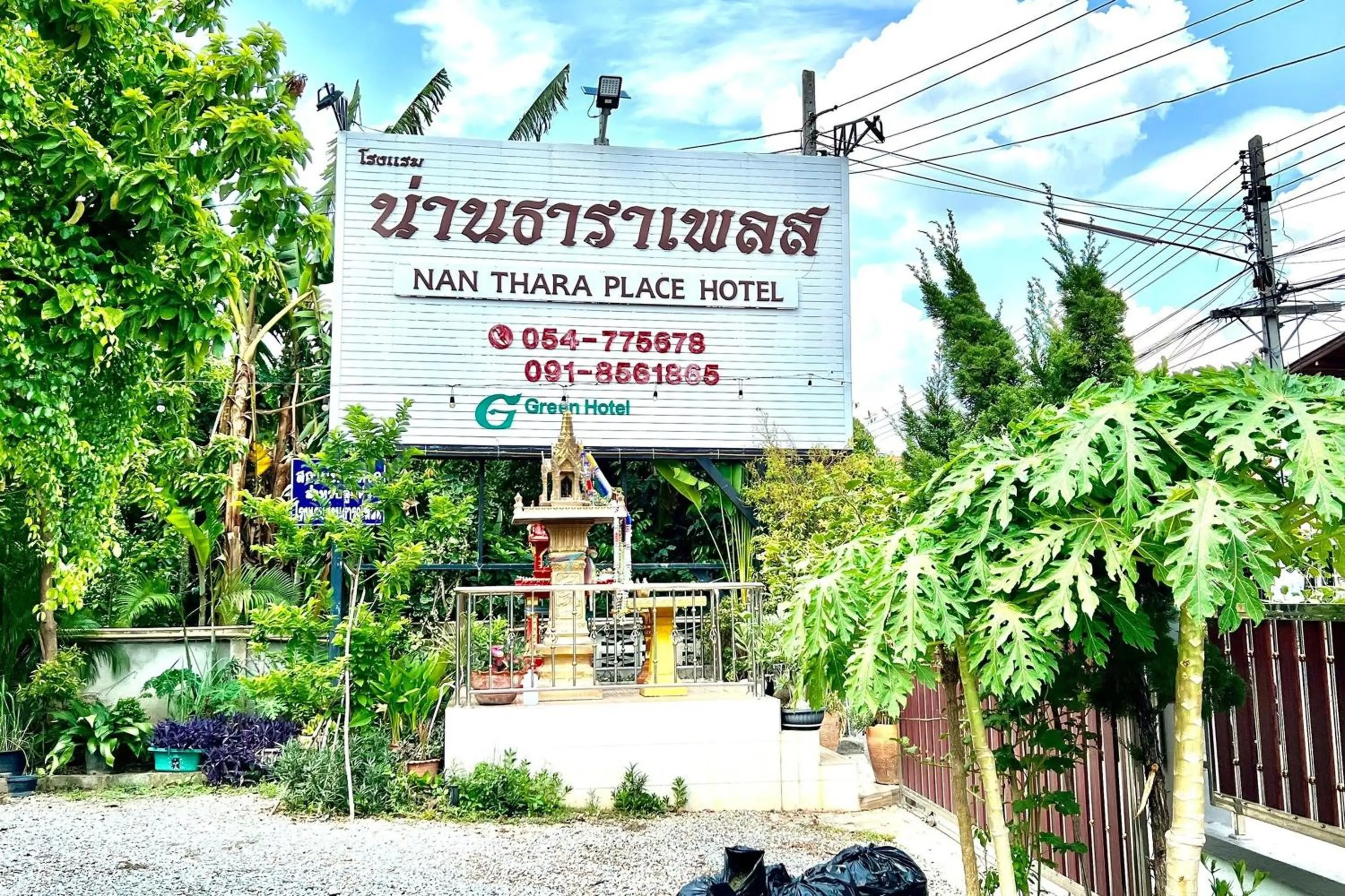 Property building in Nan Thara Place