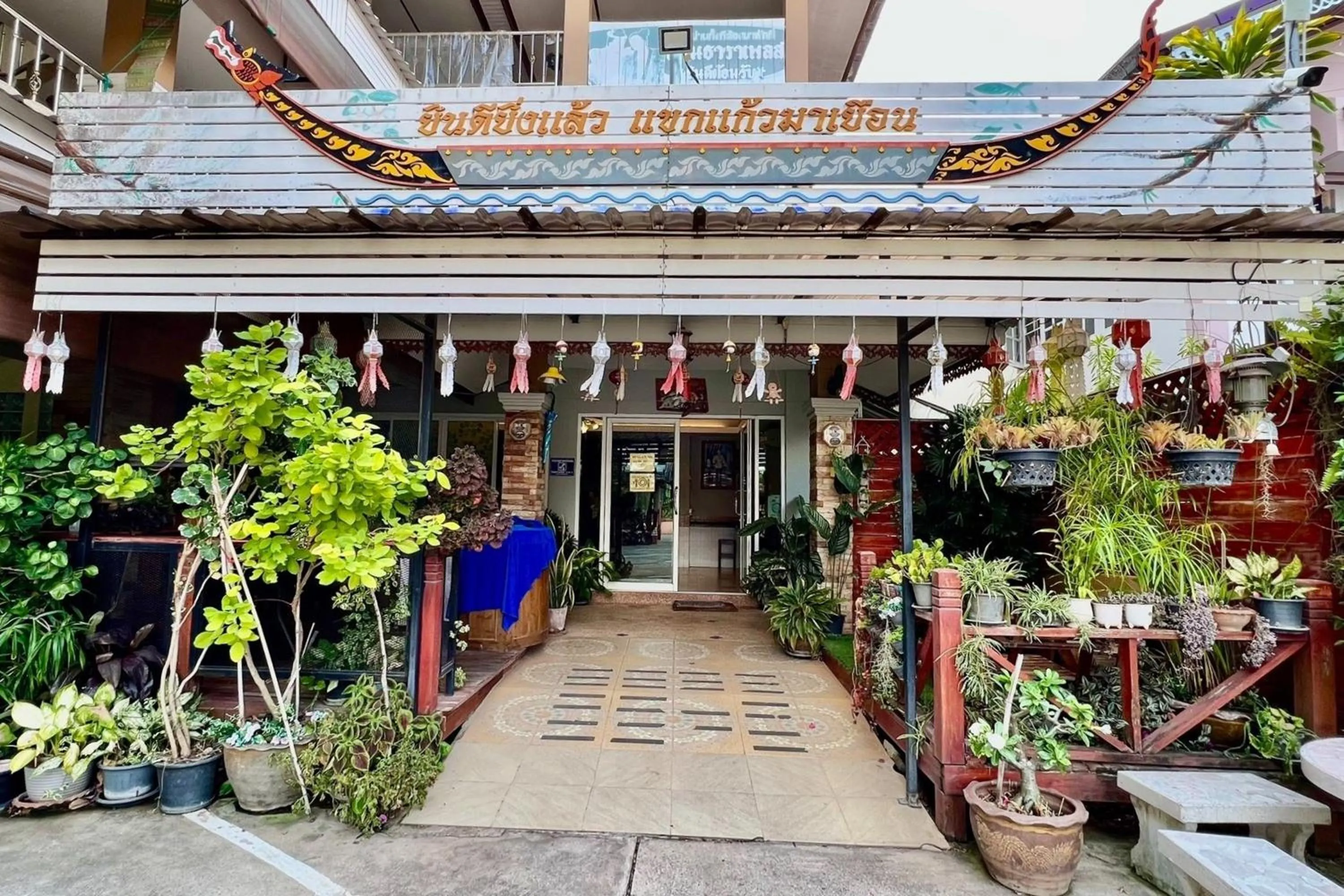 Property building in Nan Thara Place