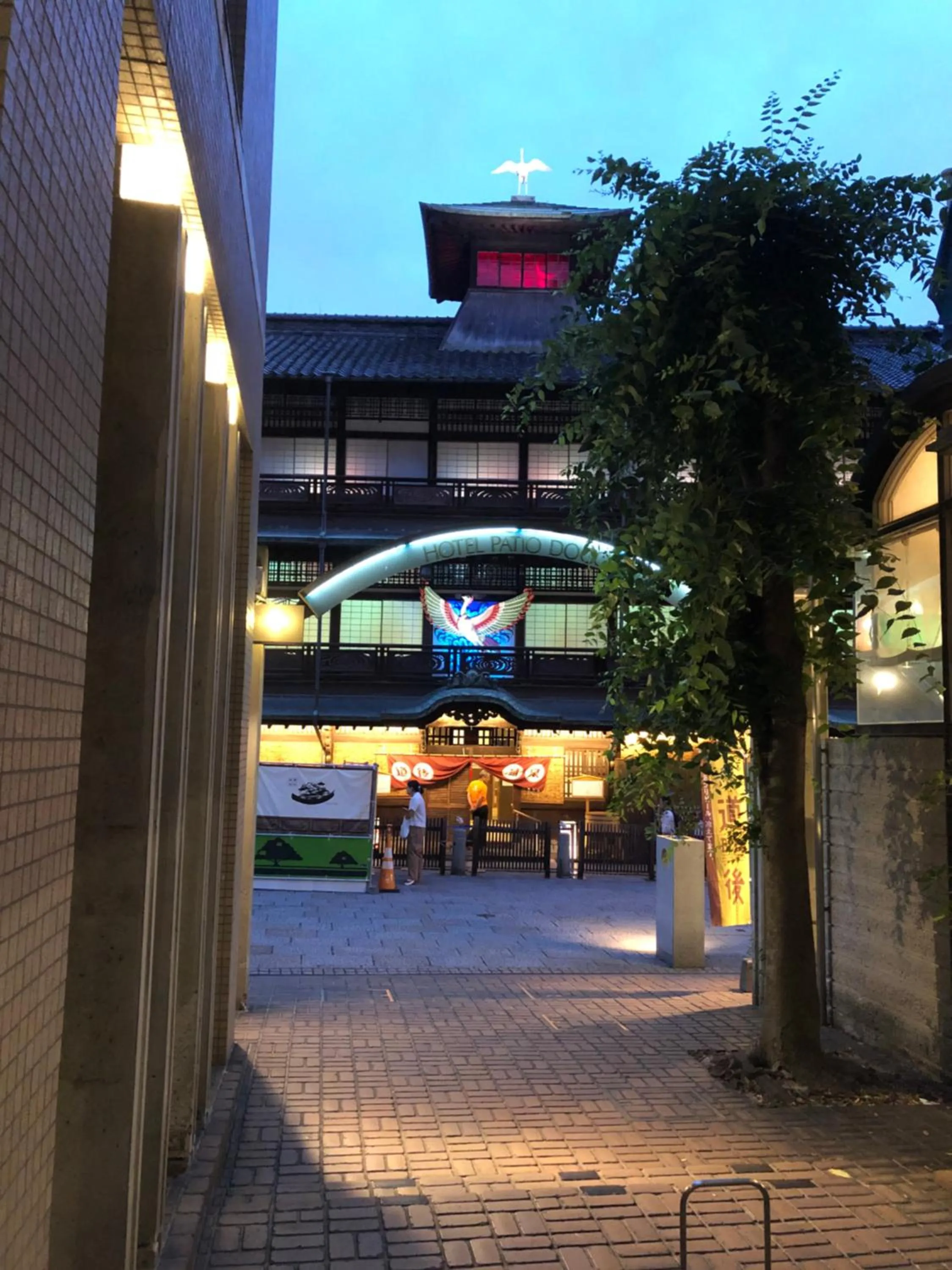 Facade/entrance in Hotel Patio Dogo