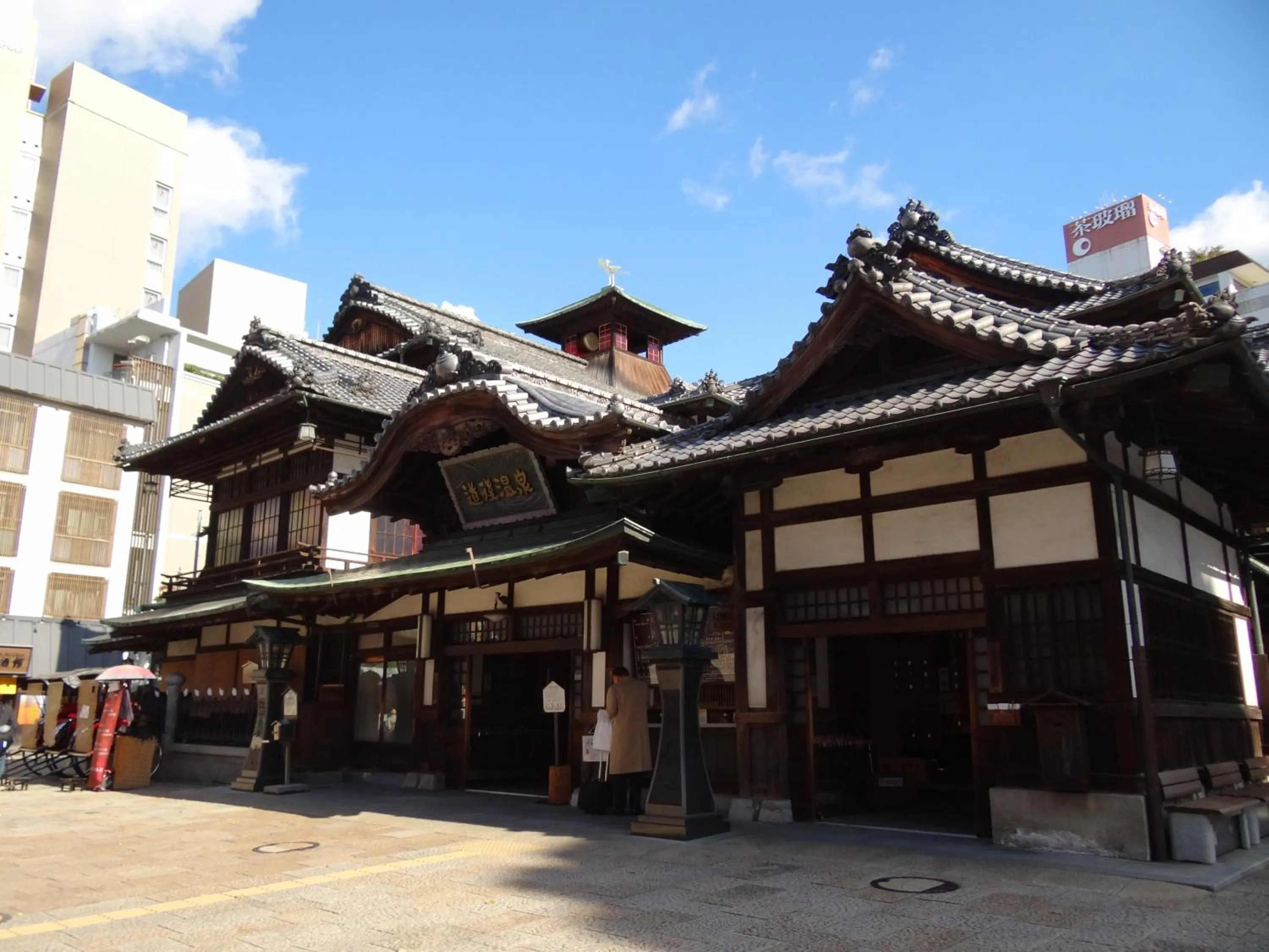 Nearby landmark in Hotel Patio Dogo