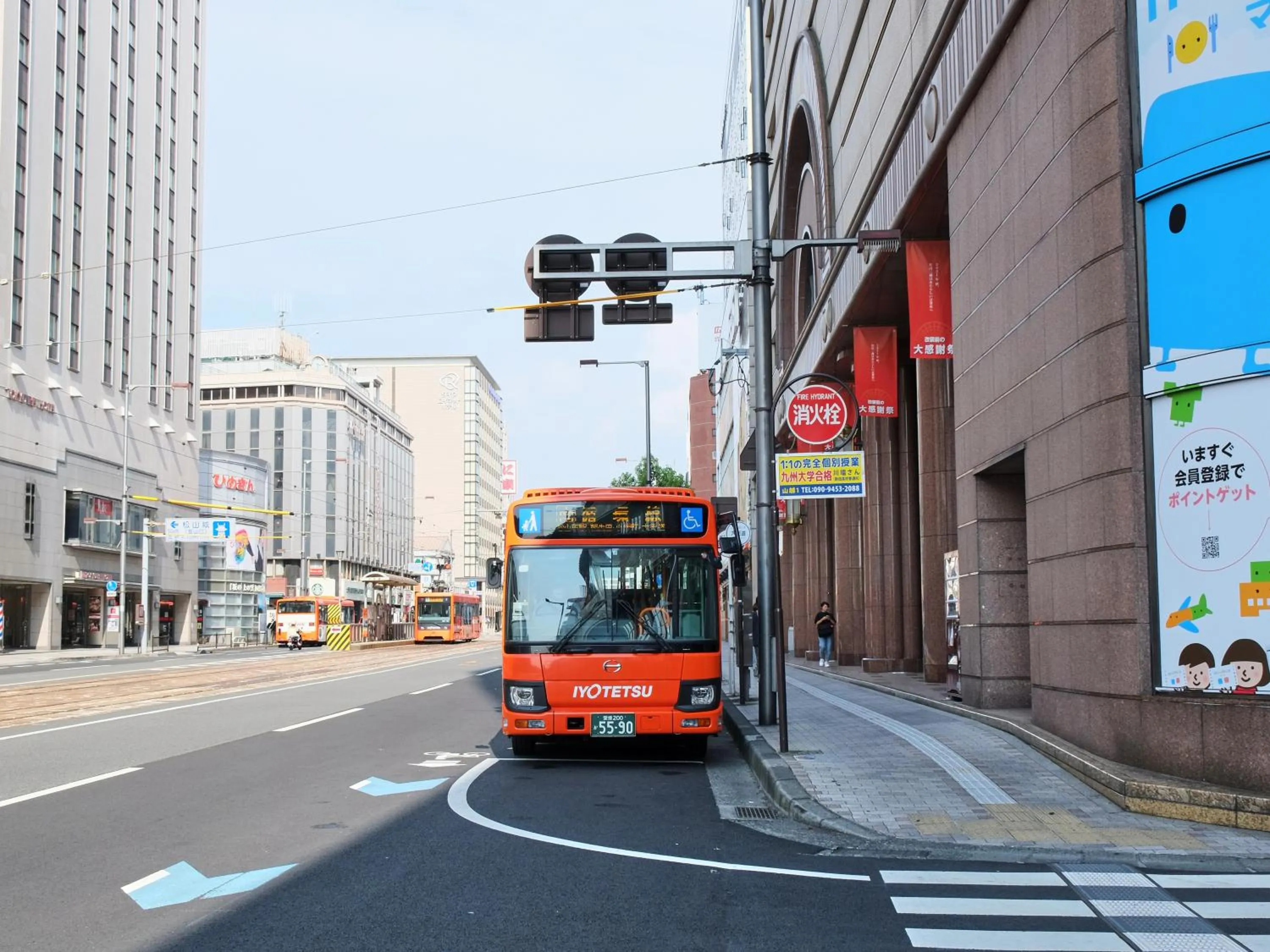 Off site in 天然温泉 松山ニューグランドホテル