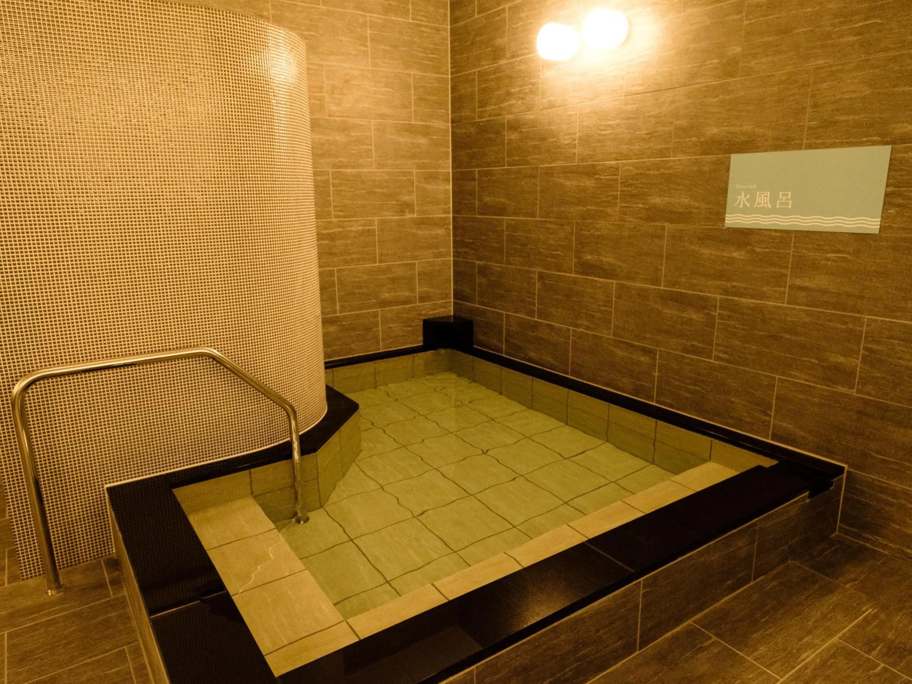 Hot Spring Bath in 天然温泉 松山ニューグランドホテル