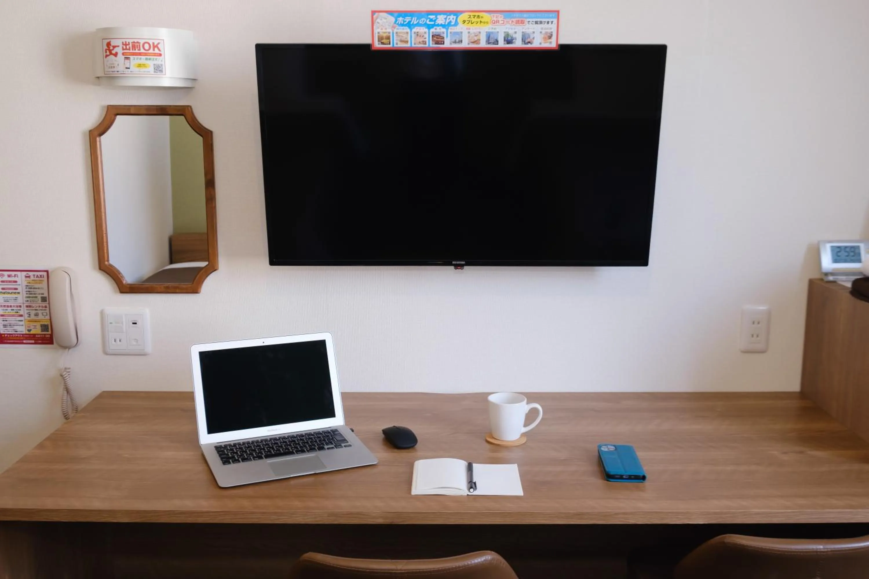 Photo of the whole room in 天然温泉 松山ニューグランドホテル