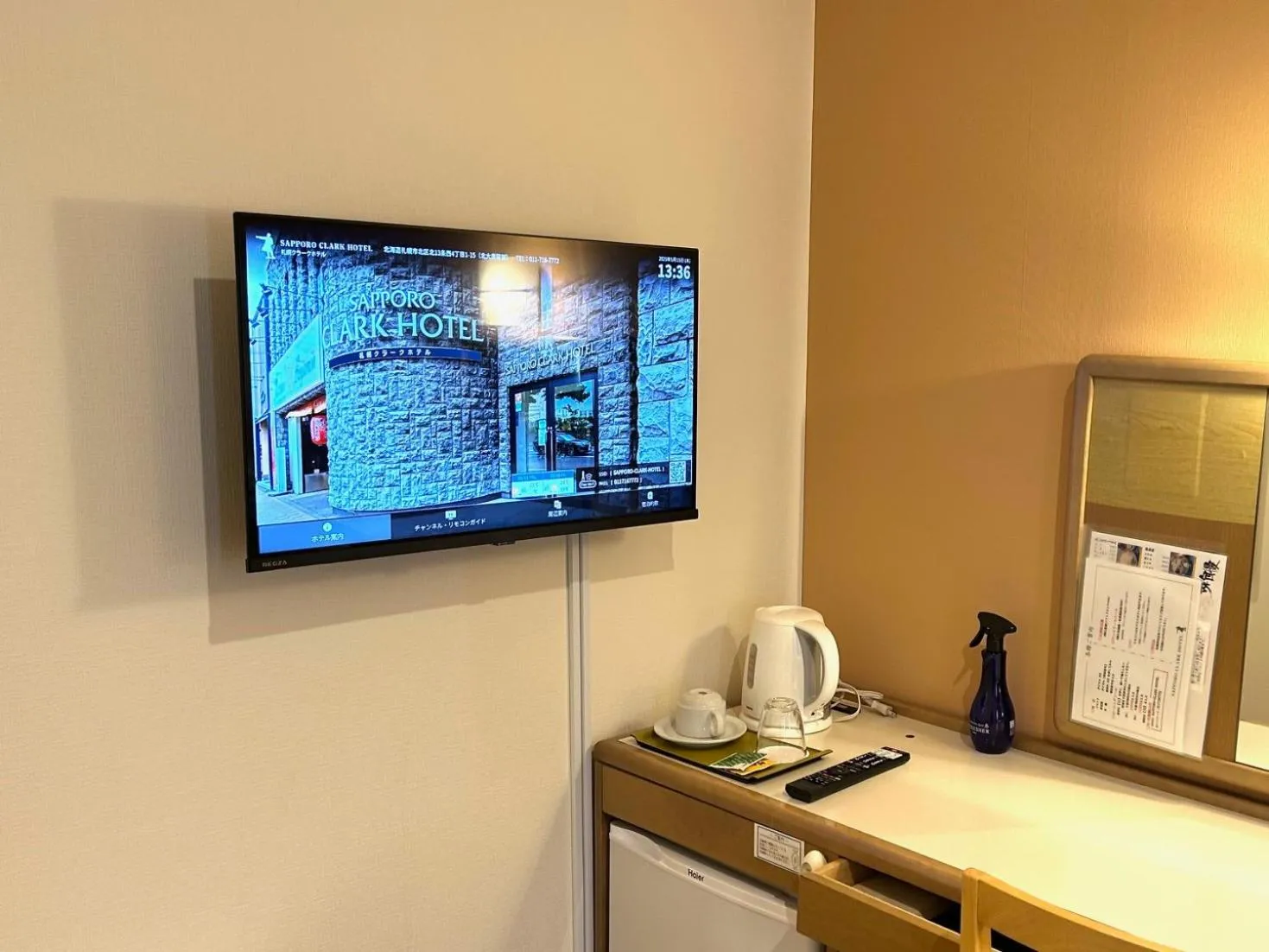 TV and multimedia in Sapporo Clark Hotel