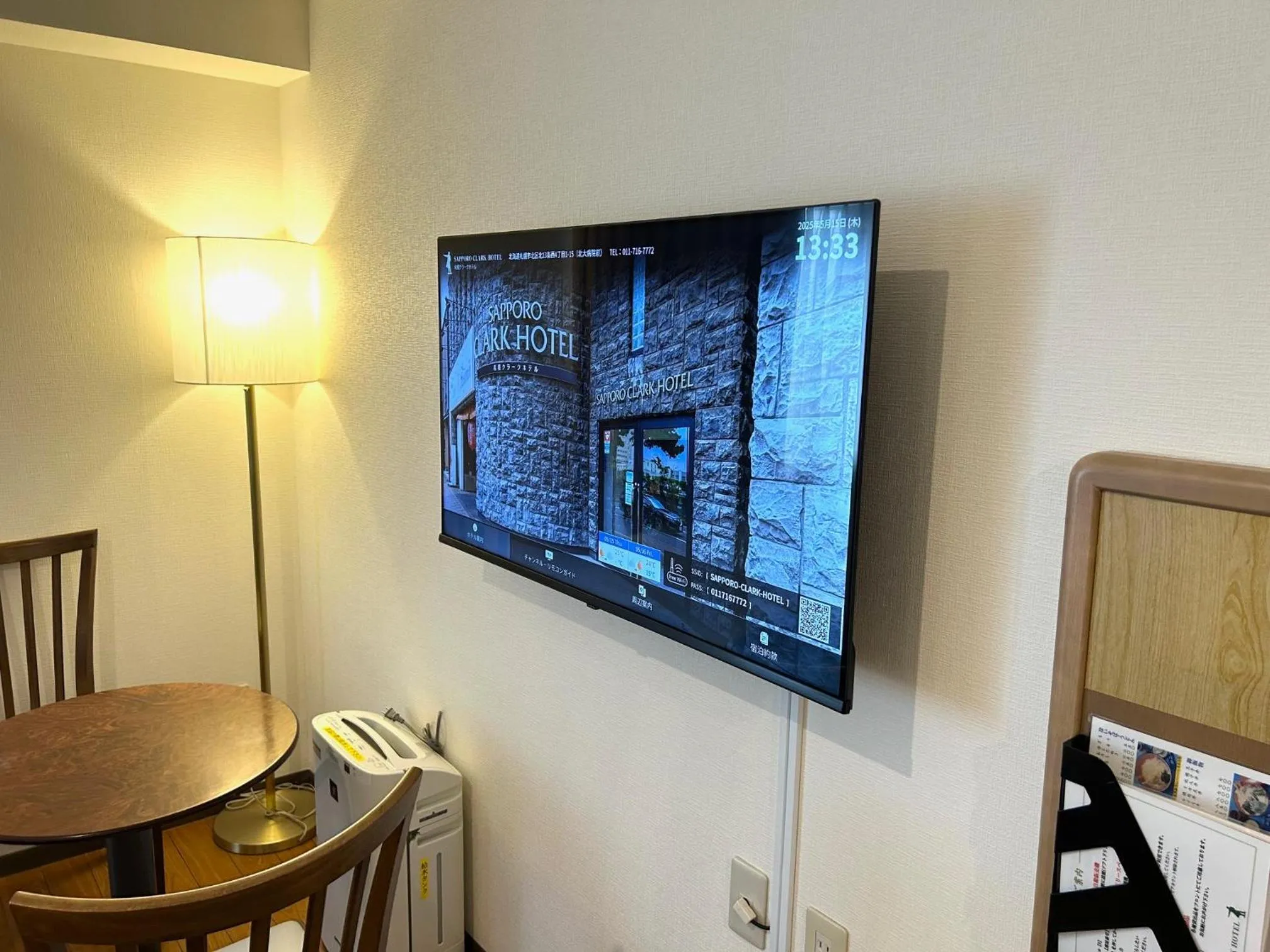 TV and multimedia in Sapporo Clark Hotel