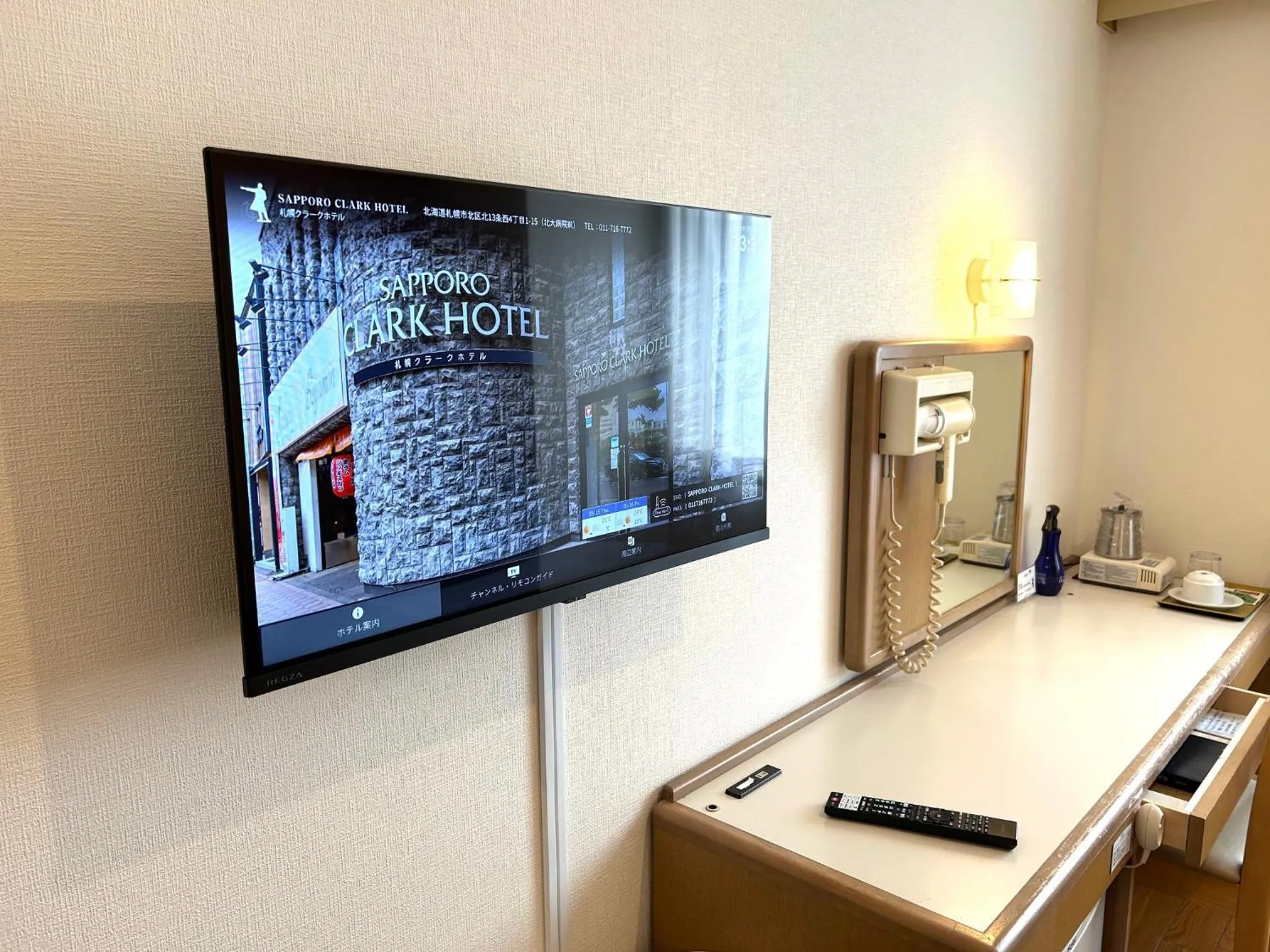 TV and multimedia in Sapporo Clark Hotel