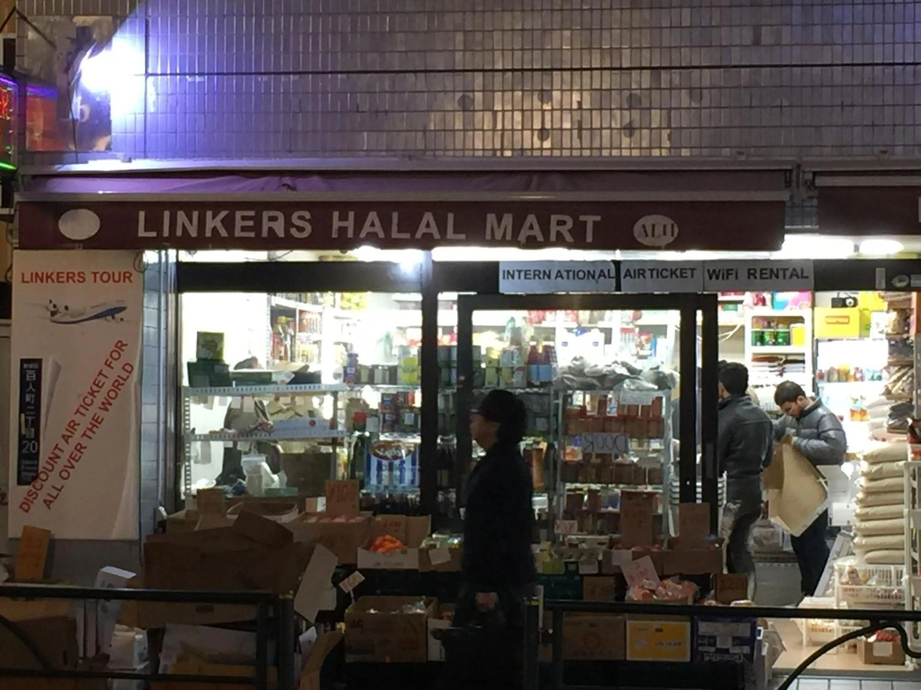 Supermarket/grocery shop in COCO Shinjuku HOTEL