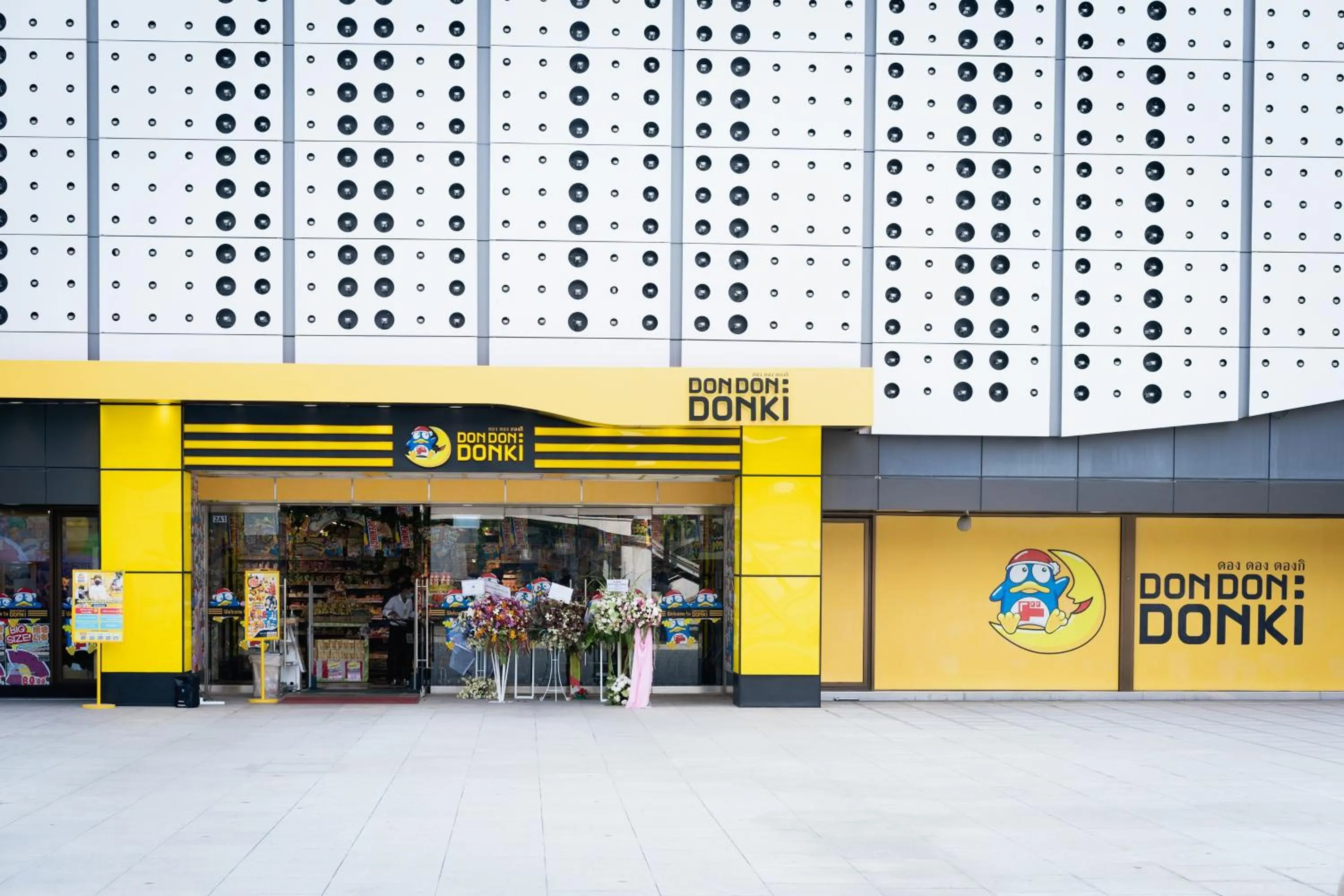 Nearby landmark in Centre Point Plus Hotel Pratunam