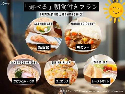 Restay Koriyama (Adult Only)