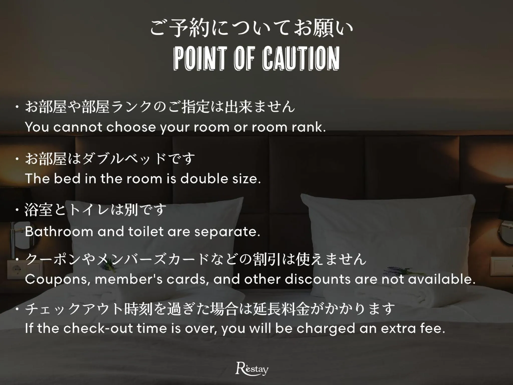 Photo of the whole room in Restay Koriyama (Adult Only)