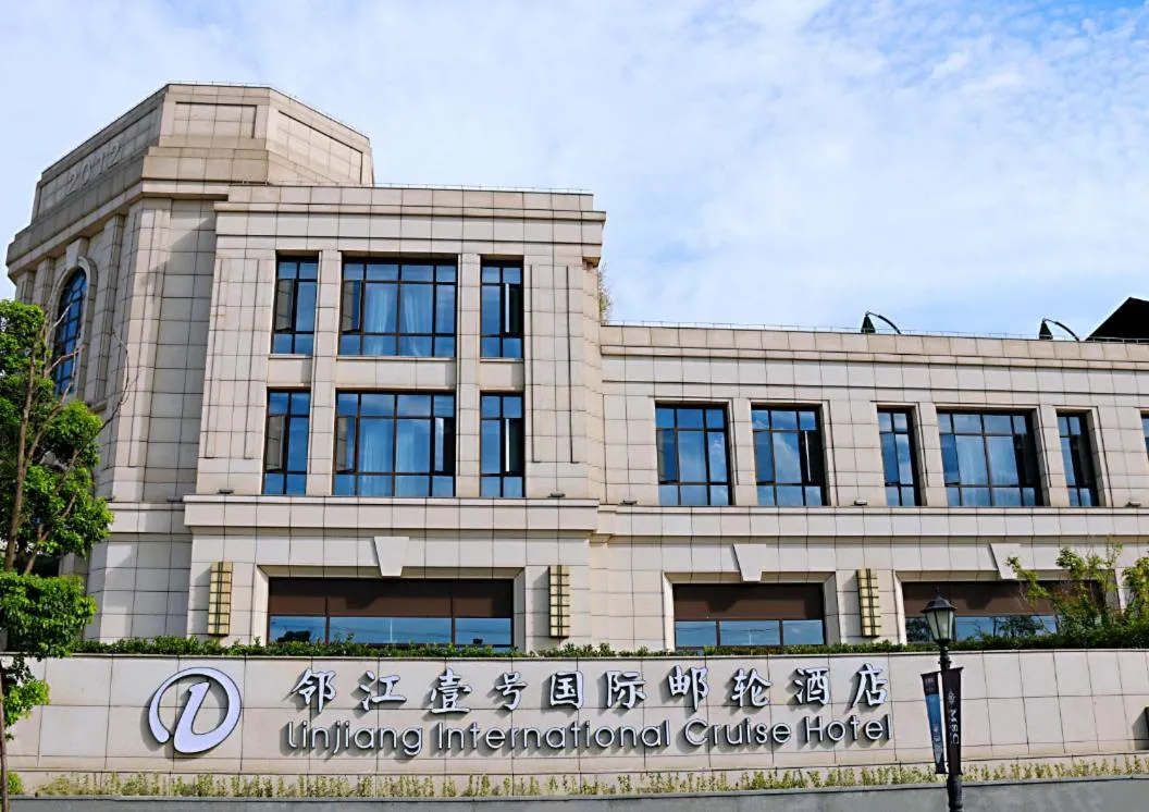 Linjiang International Cruise Hotel Baoyang Road