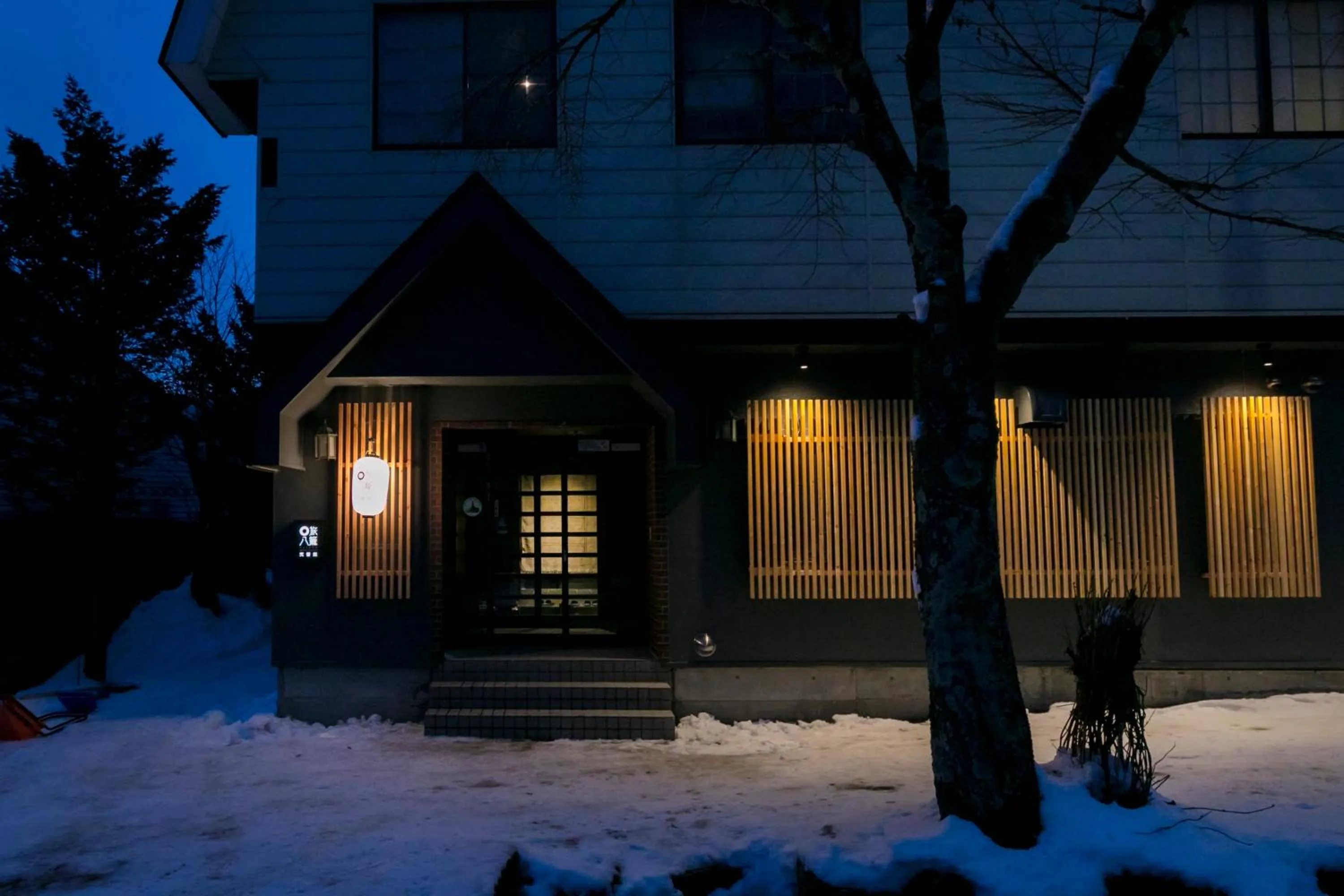 Property building in Hakuba Hatago Maruhachi