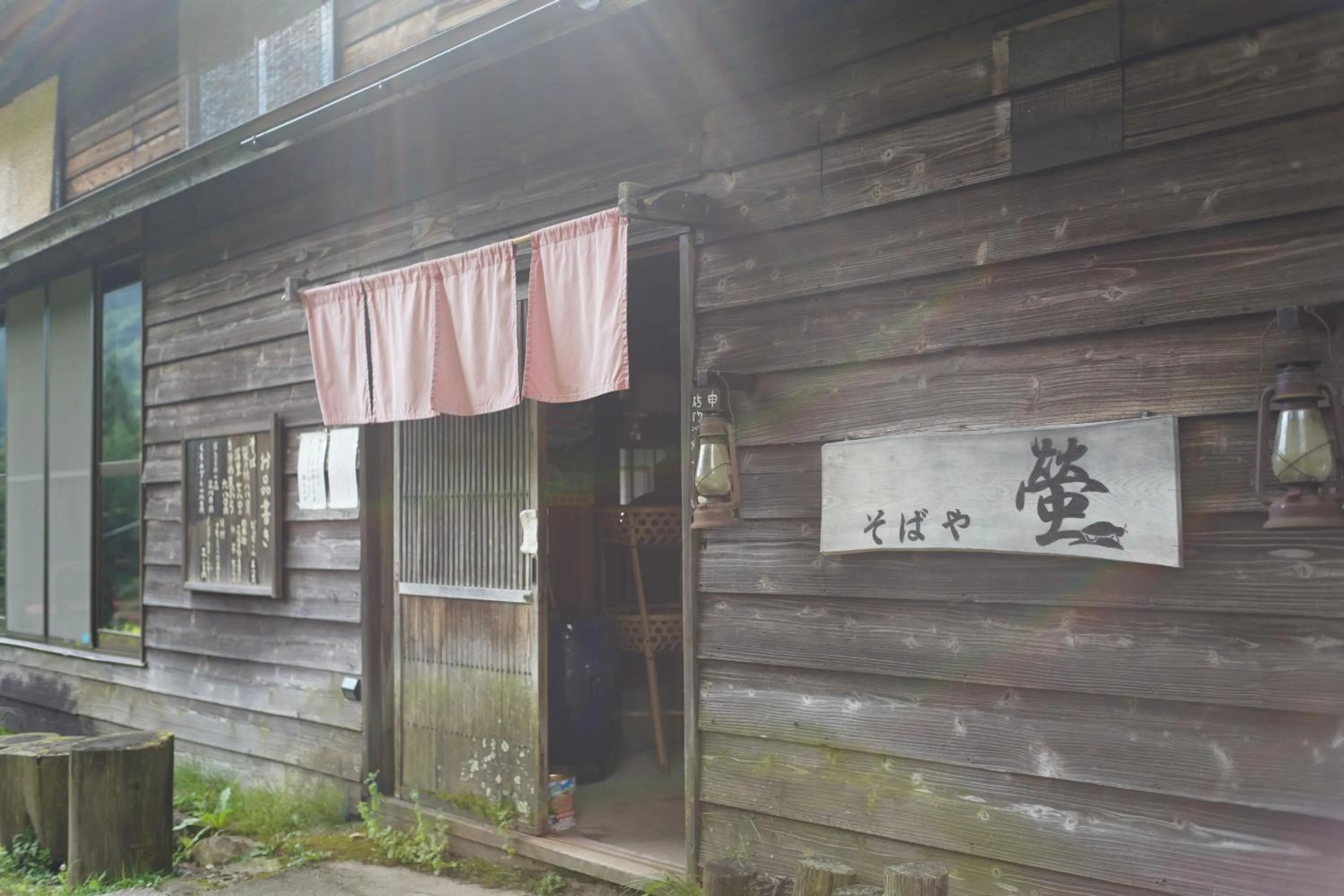 Hakuba Hatago Maruhachi