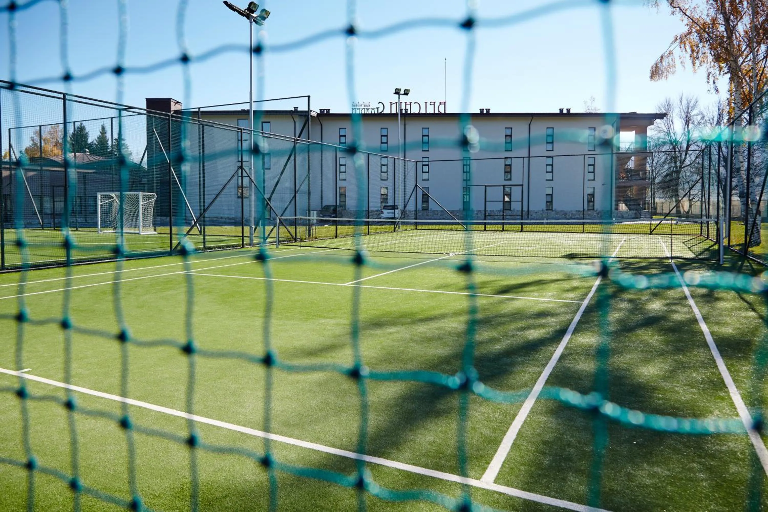 Tennis court in Belchin Garden SPA&Wellness