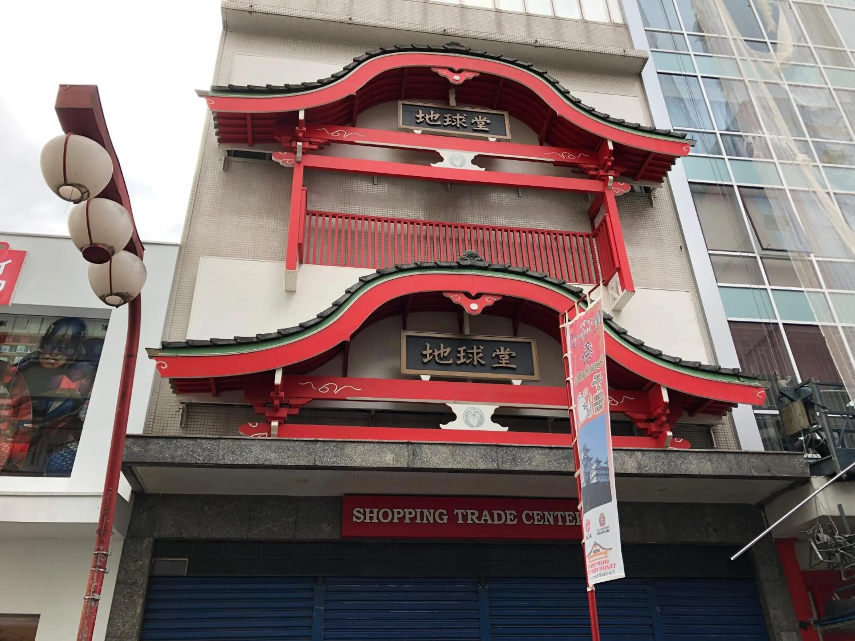 Nearby landmark in Residencial Bella Vista Suites