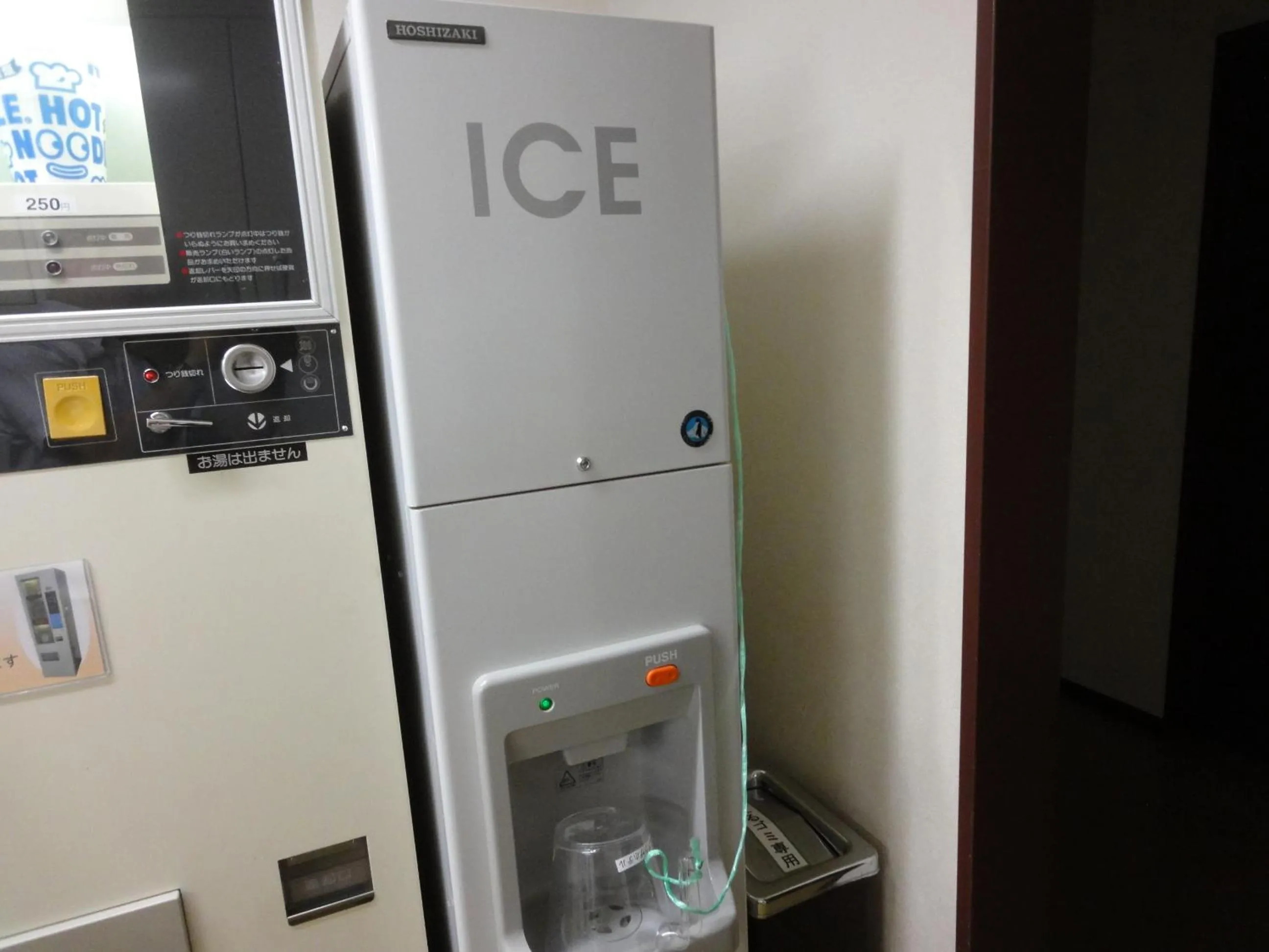 Other in Matsue Plaza Hotel