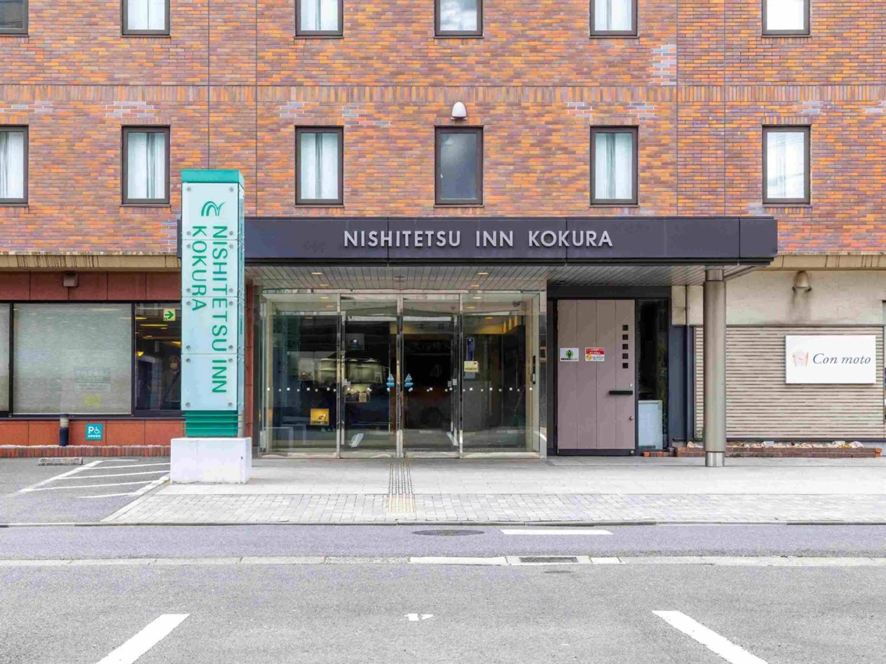 Property building in Nishitetsu Inn Kokura