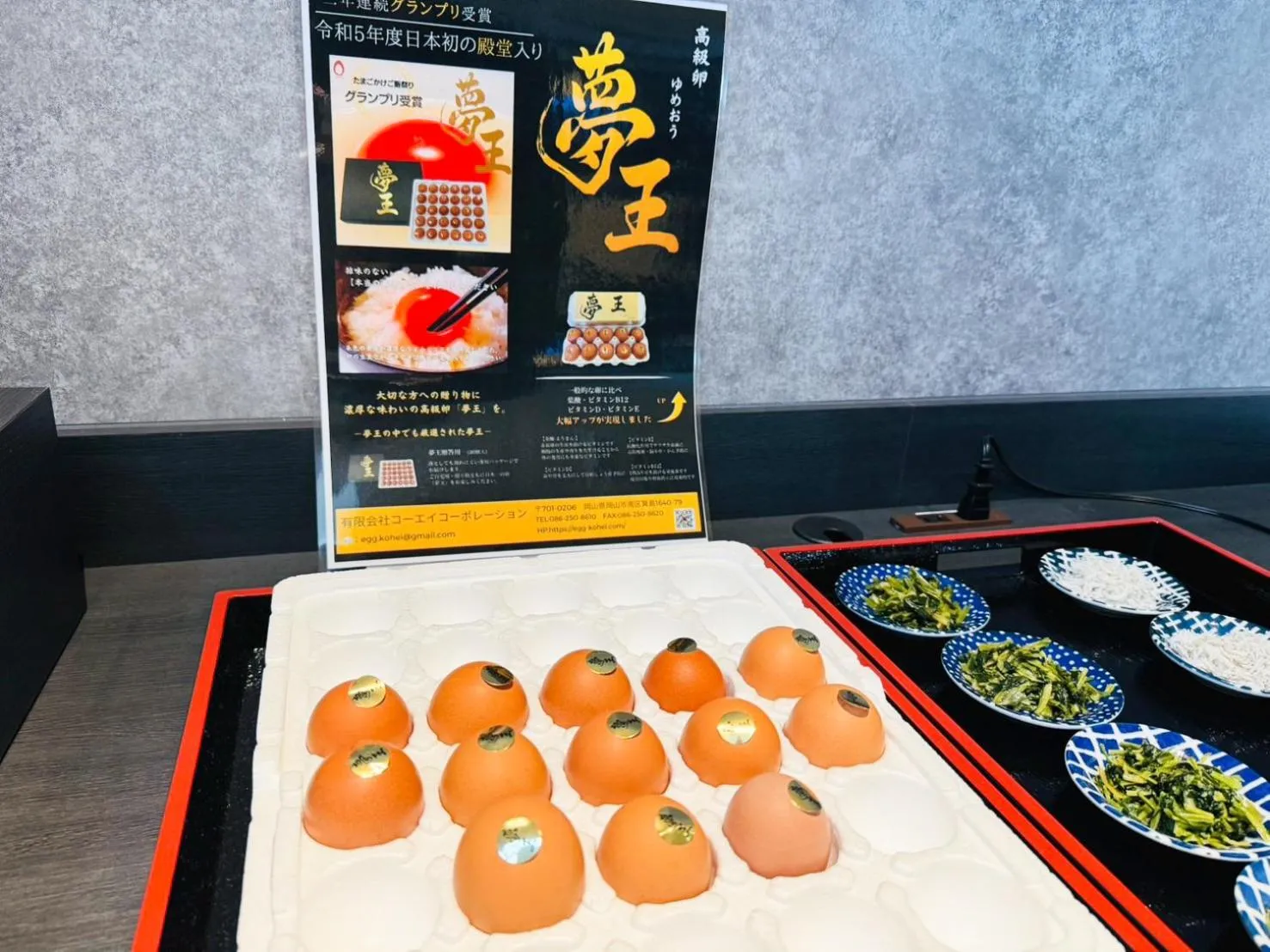 Breakfast in Kojima Puchi Hotel