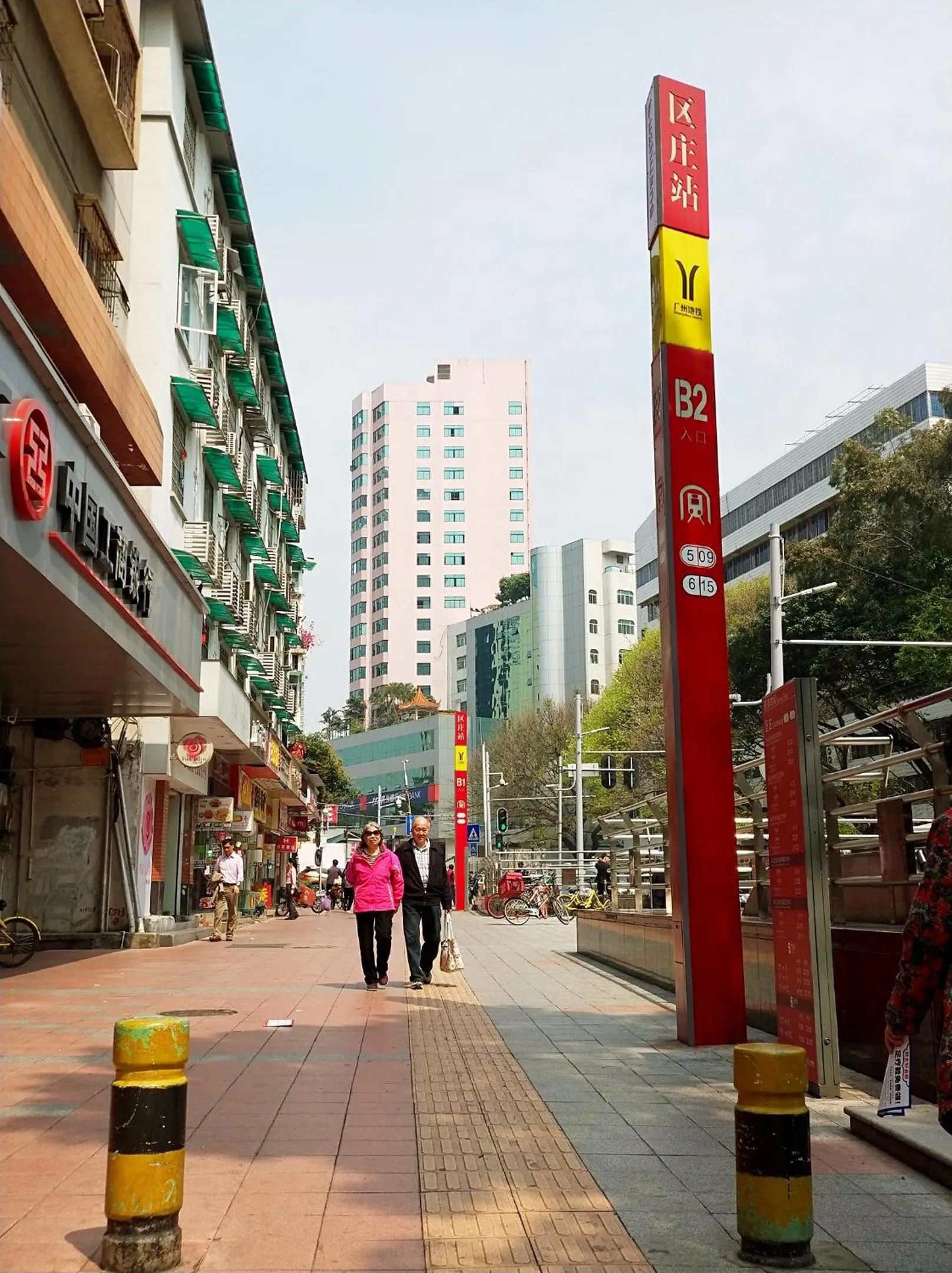 Other in Paco Hotel Ouzhuang Metro Guangzhou