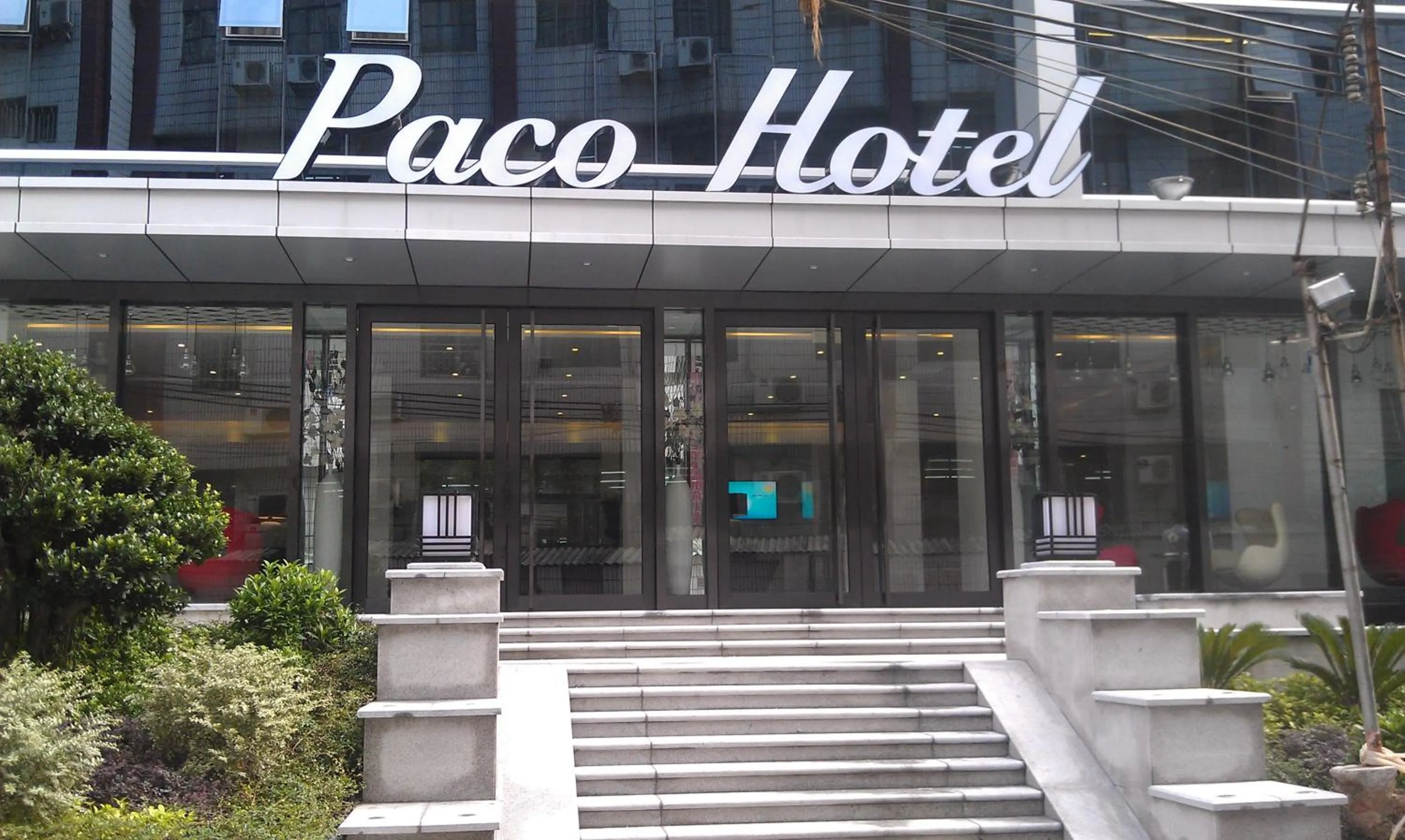 Facade/entrance in Paco Hotel Ouzhuang Metro Guangzhou