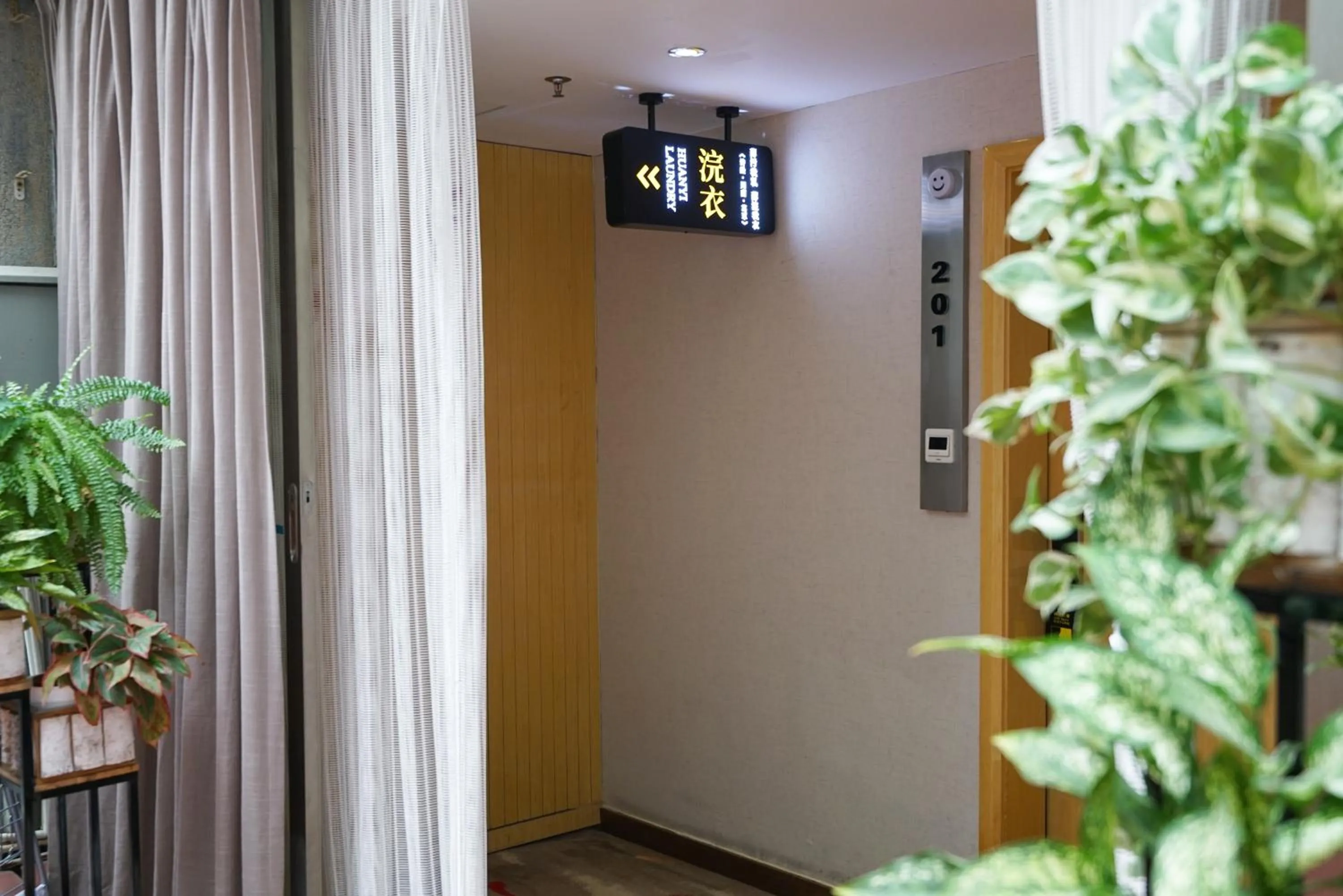 laundry in Paco Hotel Ouzhuang Metro Guangzhou