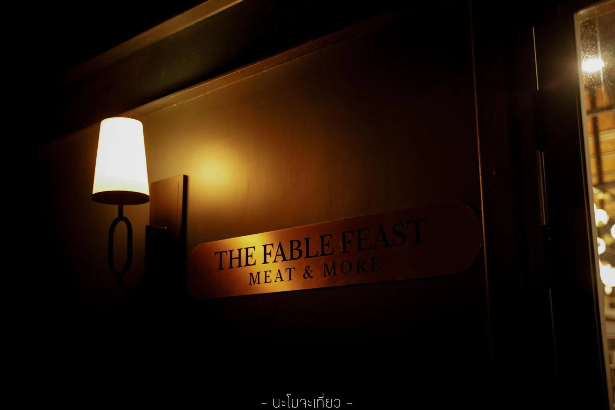 Restaurant/places to eat in Hotel Labaris Khao Yai