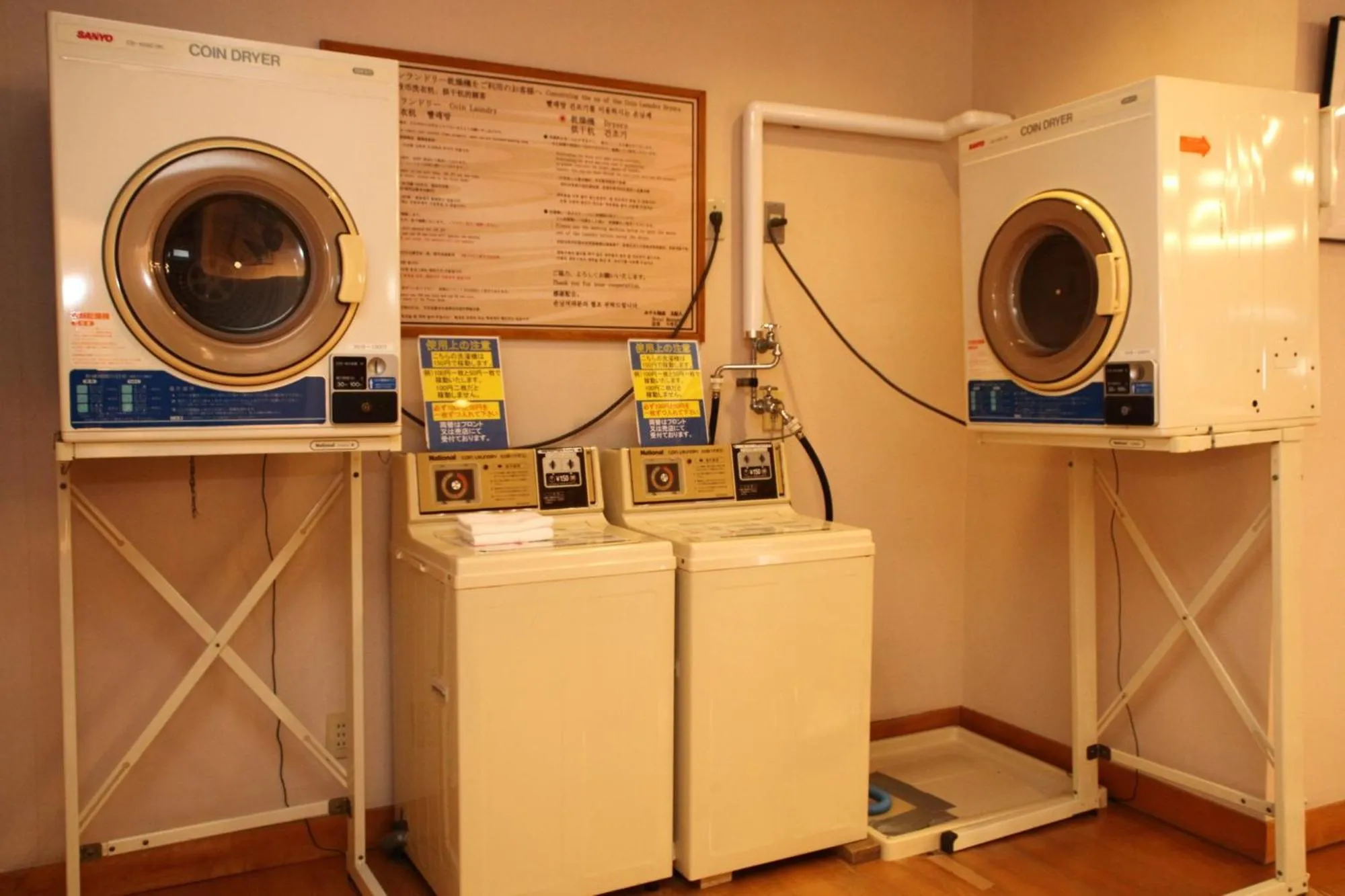 laundry in Hotel Shiretoko