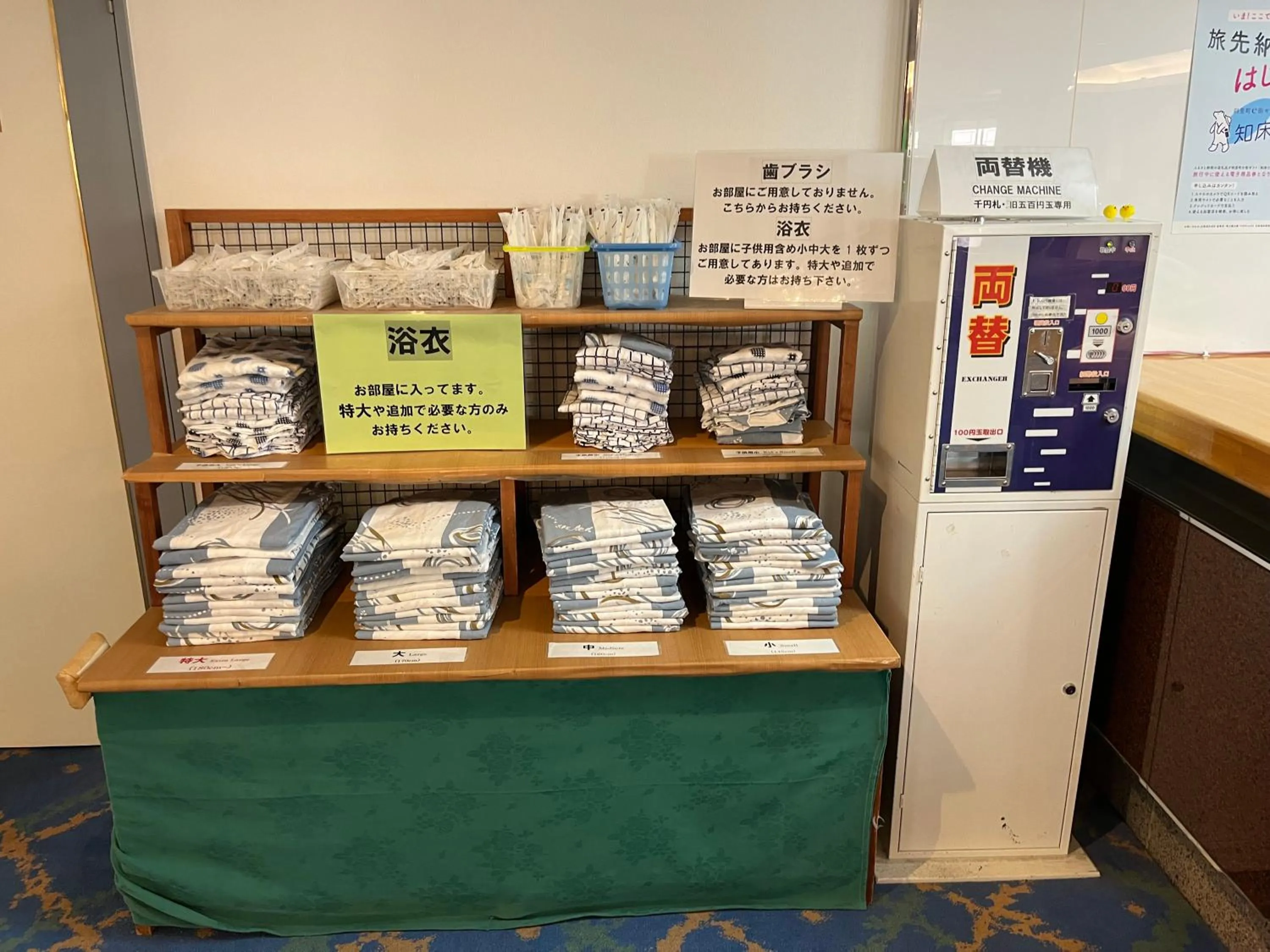 Other in Hotel Shiretoko