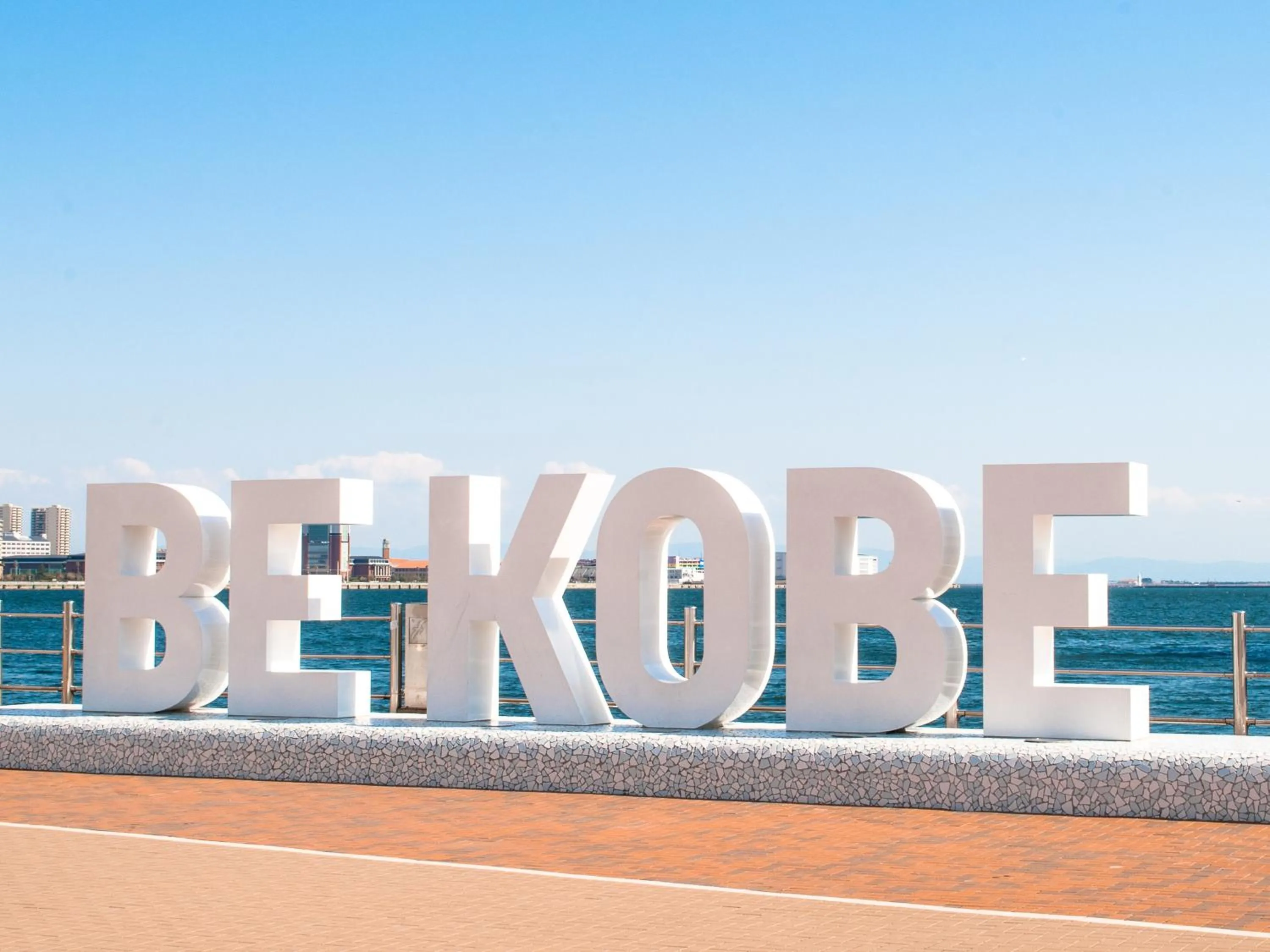 Nearby landmark in KOKO HOTEL Kobe Shinnagata - formerly Hotel Wing International Kobe - Shinnagata Ekimae