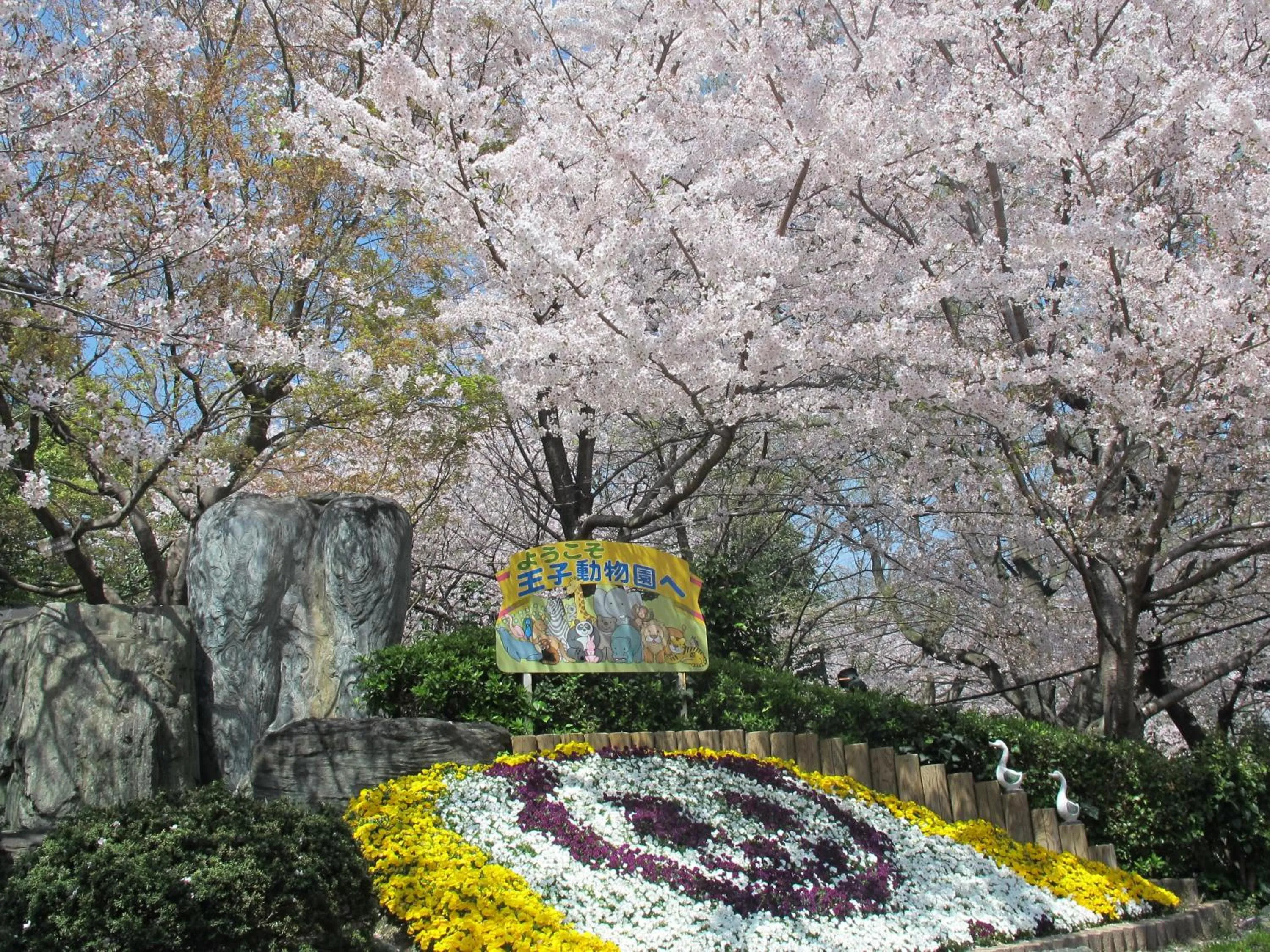 Nearby landmark in KOKO HOTEL Kobe Shinnagata - formerly Hotel Wing International Kobe - Shinnagata Ekimae