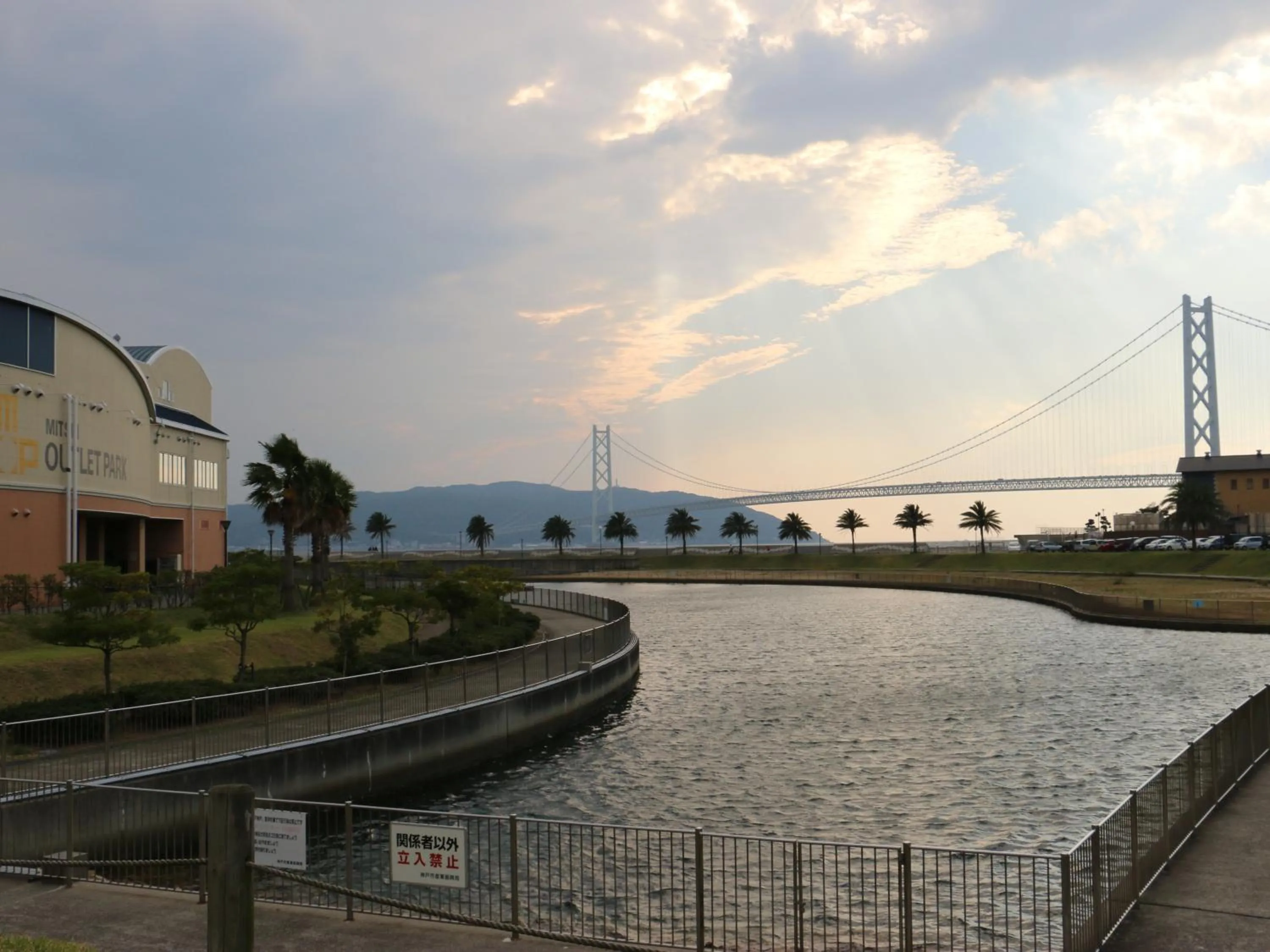 Nearby landmark in KOKO HOTEL Kobe Shinnagata - formerly Hotel Wing International Kobe - Shinnagata Ekimae