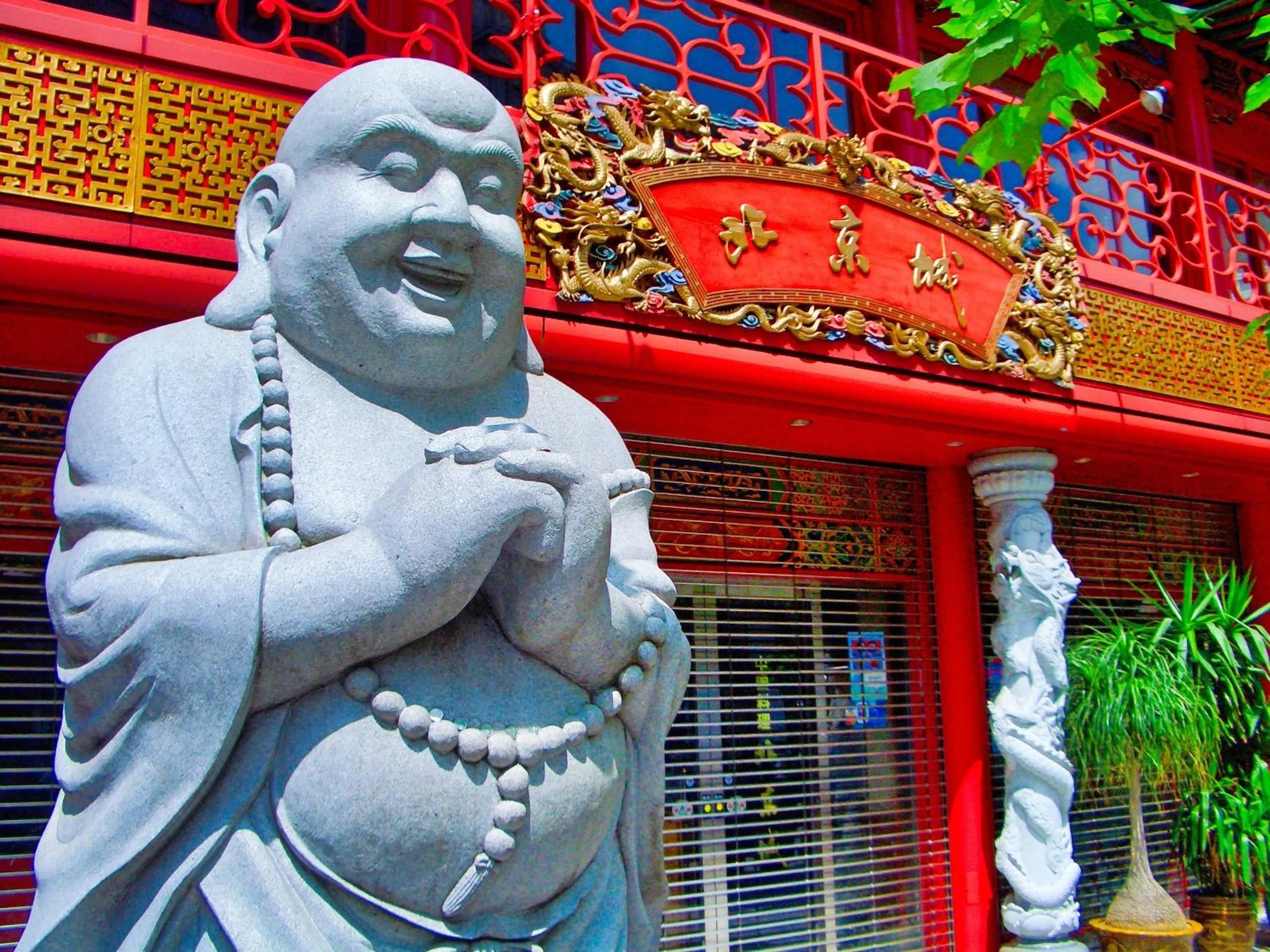 Nearby landmark in KOKO HOTEL Kobe Shinnagata - formerly Hotel Wing International Kobe - Shinnagata Ekimae