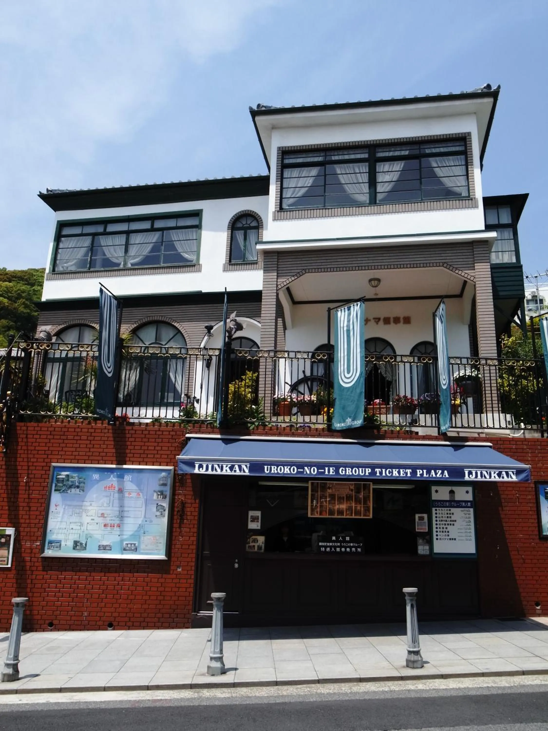 Nearby landmark in KOKO HOTEL Kobe Shinnagata - formerly Hotel Wing International Kobe - Shinnagata Ekimae