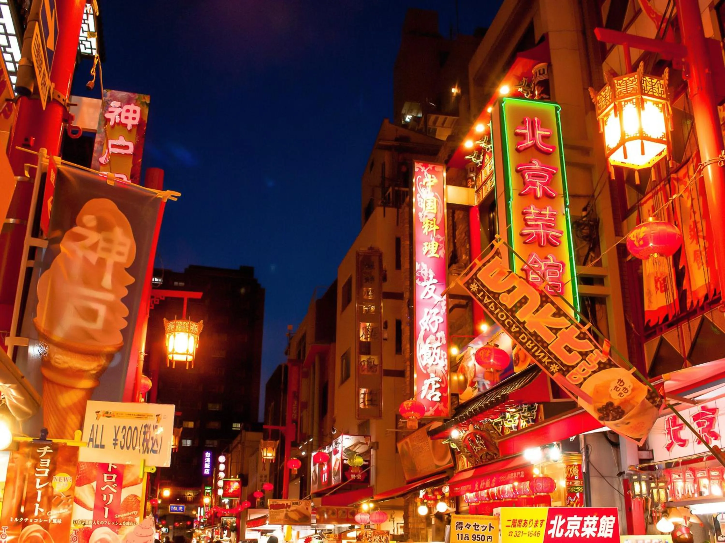 Nearby landmark in KOKO HOTEL Kobe Shinnagata - formerly Hotel Wing International Kobe - Shinnagata Ekimae