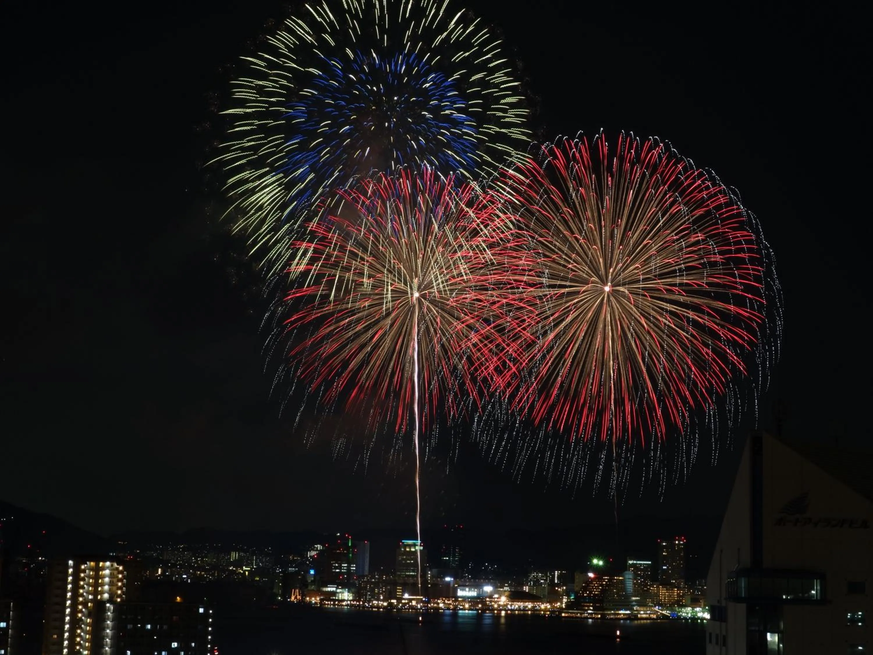 Nearby landmark in KOKO HOTEL Kobe Shinnagata - formerly Hotel Wing International Kobe - Shinnagata Ekimae