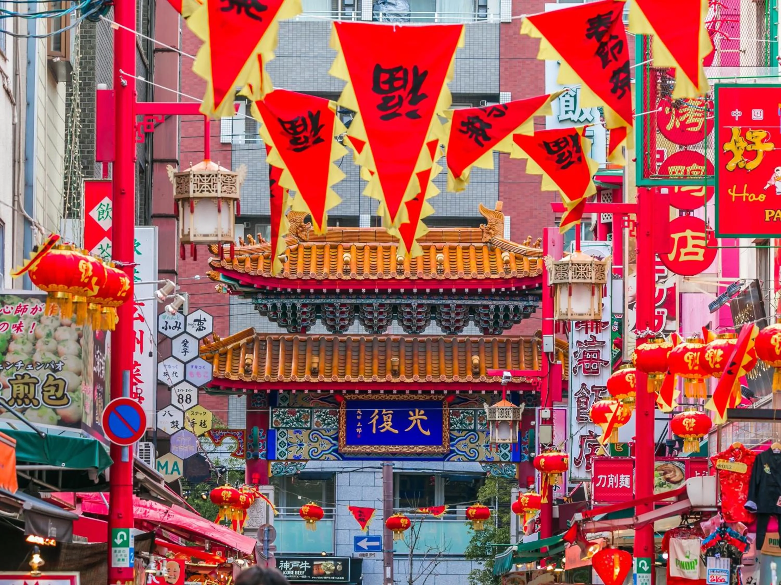 Nearby landmark in KOKO HOTEL Kobe Shinnagata - formerly Hotel Wing International Kobe - Shinnagata Ekimae