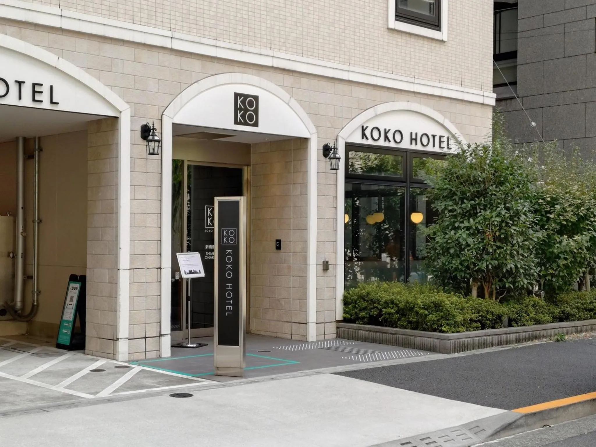 Property building in KOKO HOTEL Shimbashi Onarimon - formerly Hotel Wing International Shimbashi Onarimon