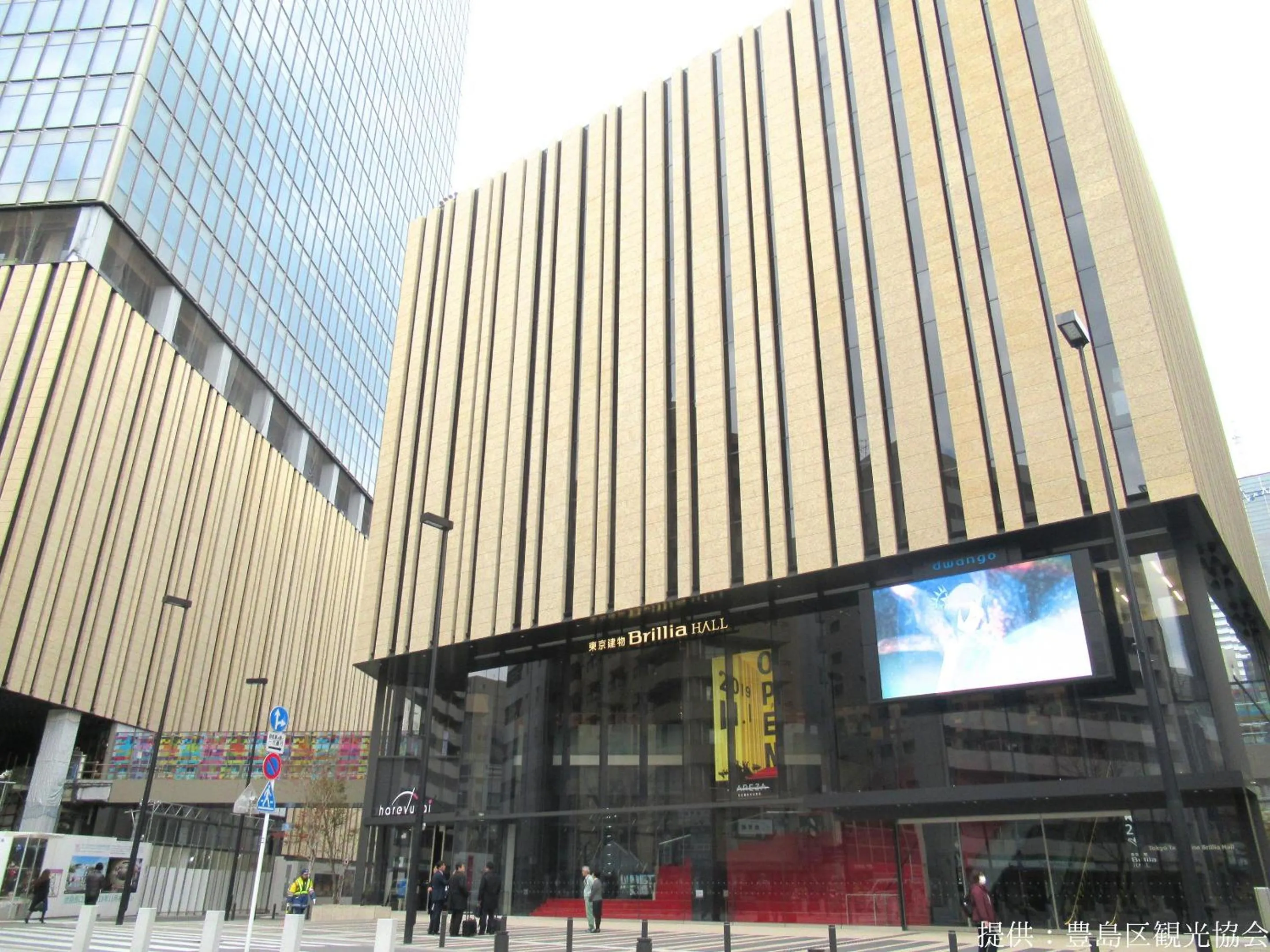 Nearby landmark in Hotel Wing International Select Ikebukuro