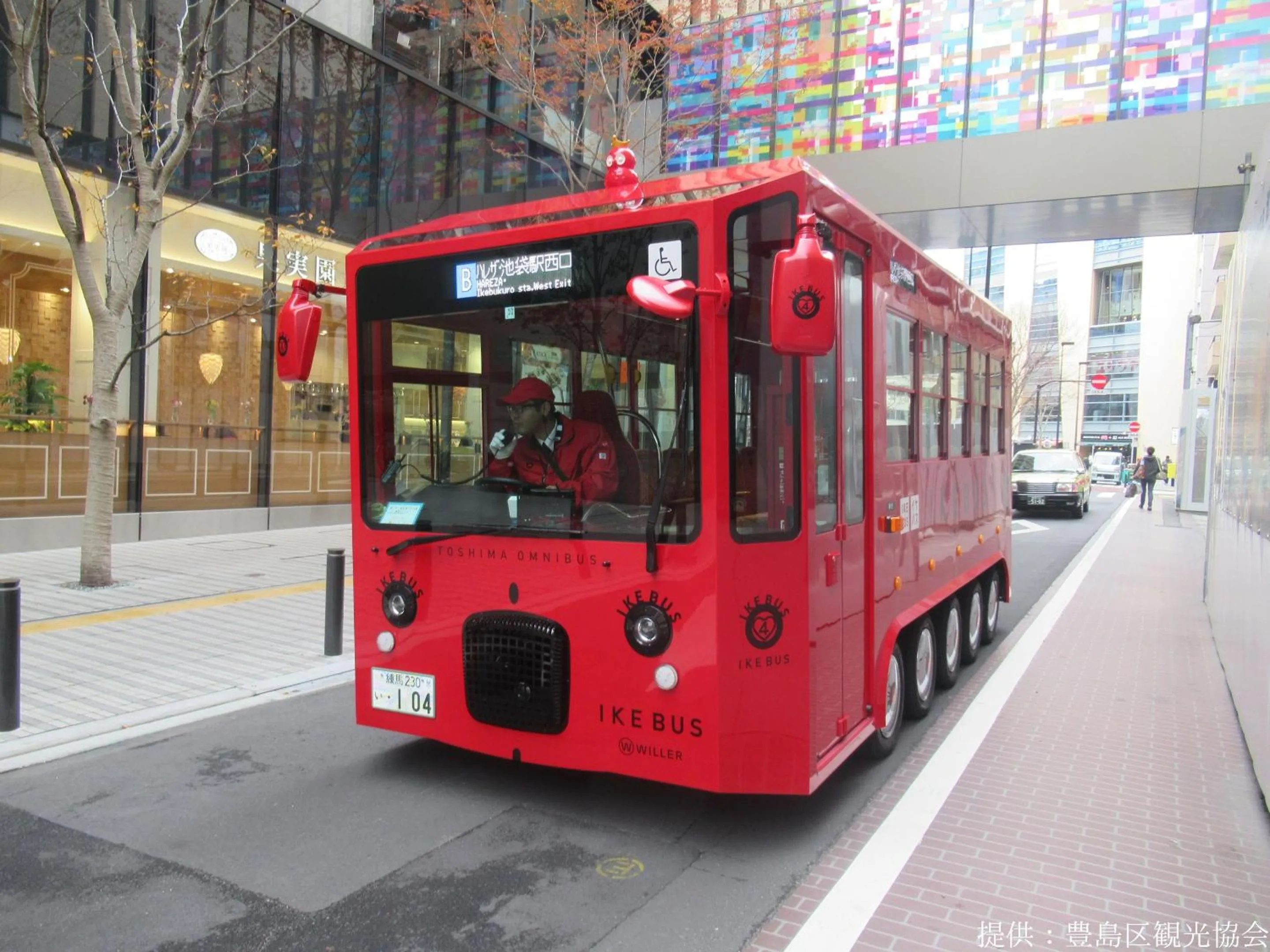 Nearby landmark in Hotel Wing International Select Ikebukuro