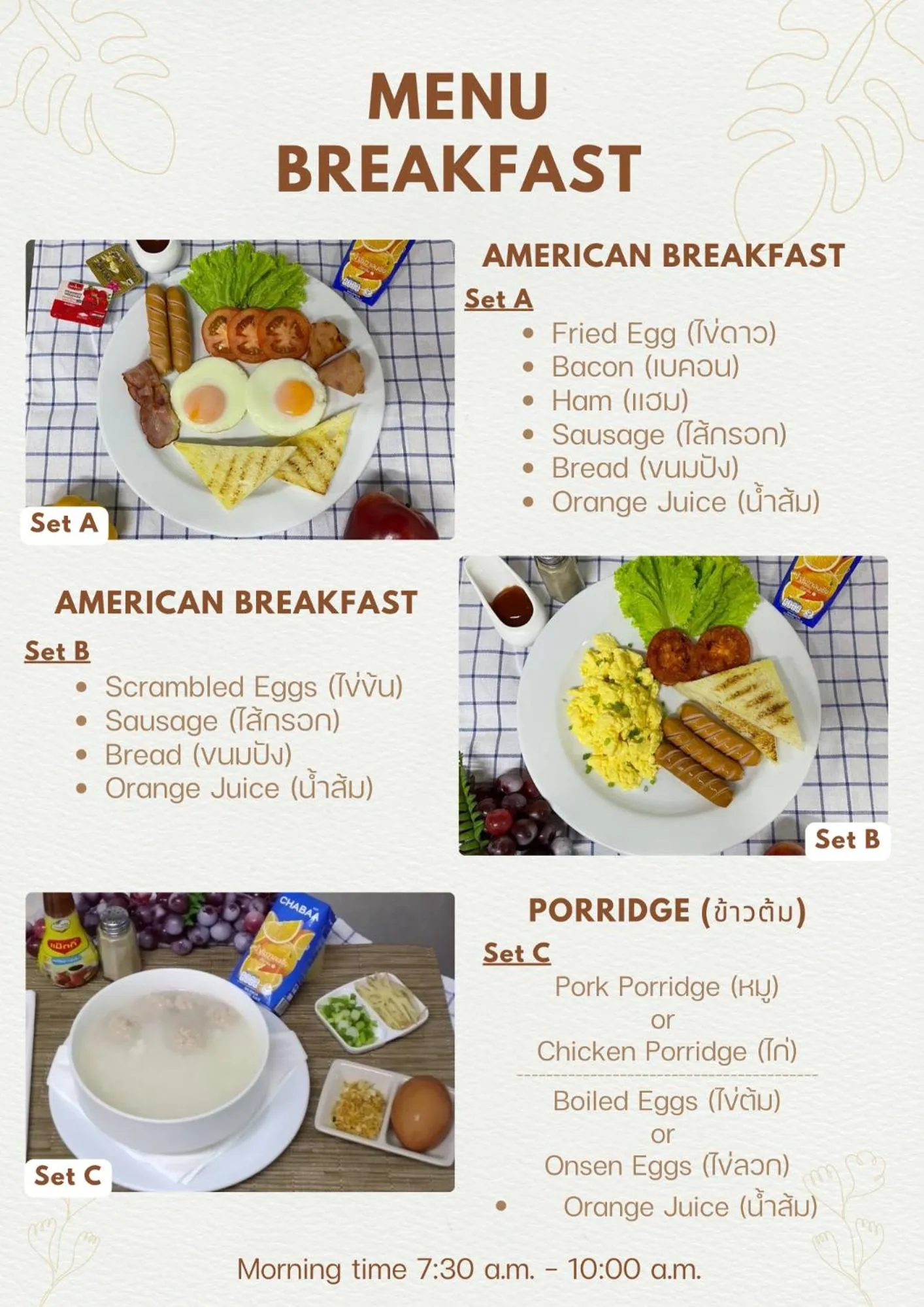 Restaurant/places to eat in The Breton Hotel Media