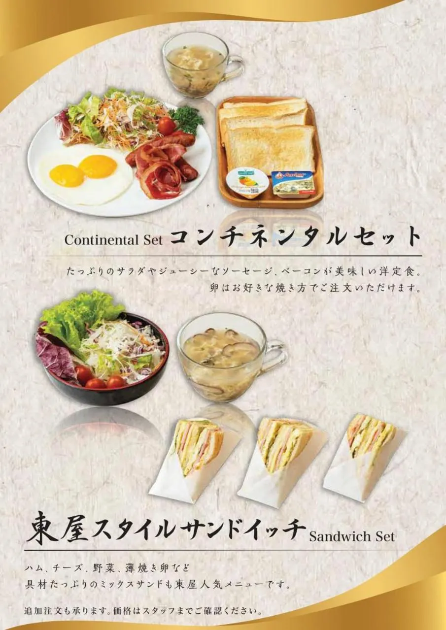 Azumaya Hotel Phnom Penh