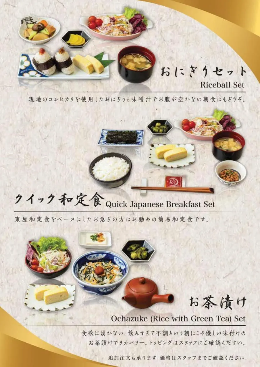 Azumaya Hotel Phnom Penh