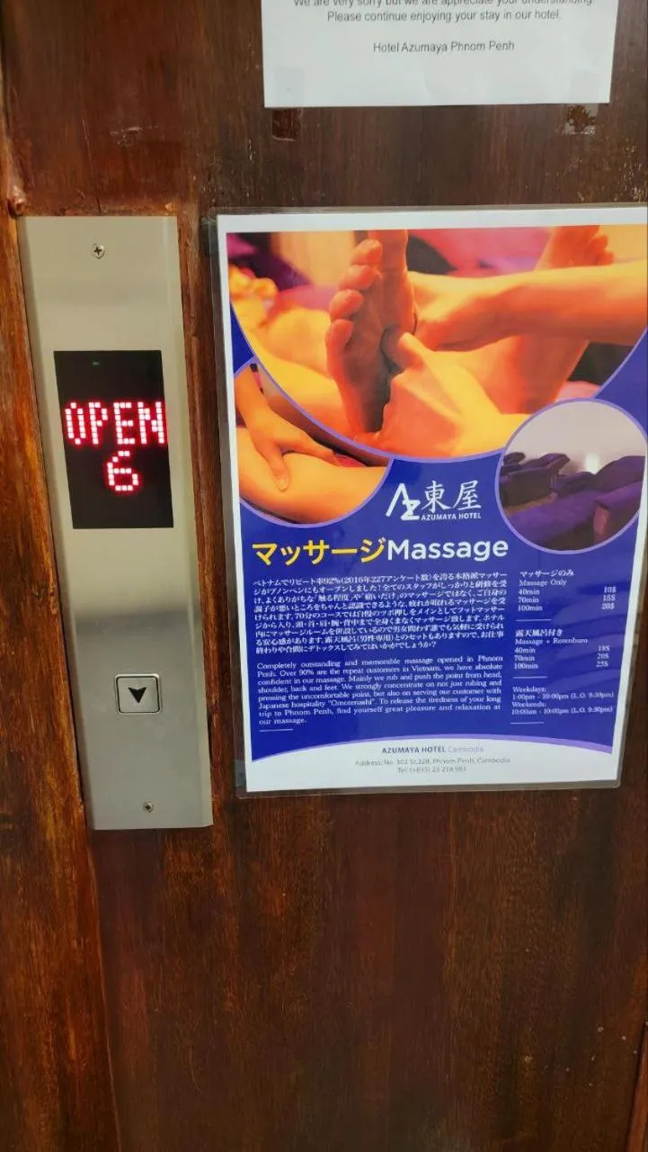 Azumaya Hotel Phnom Penh