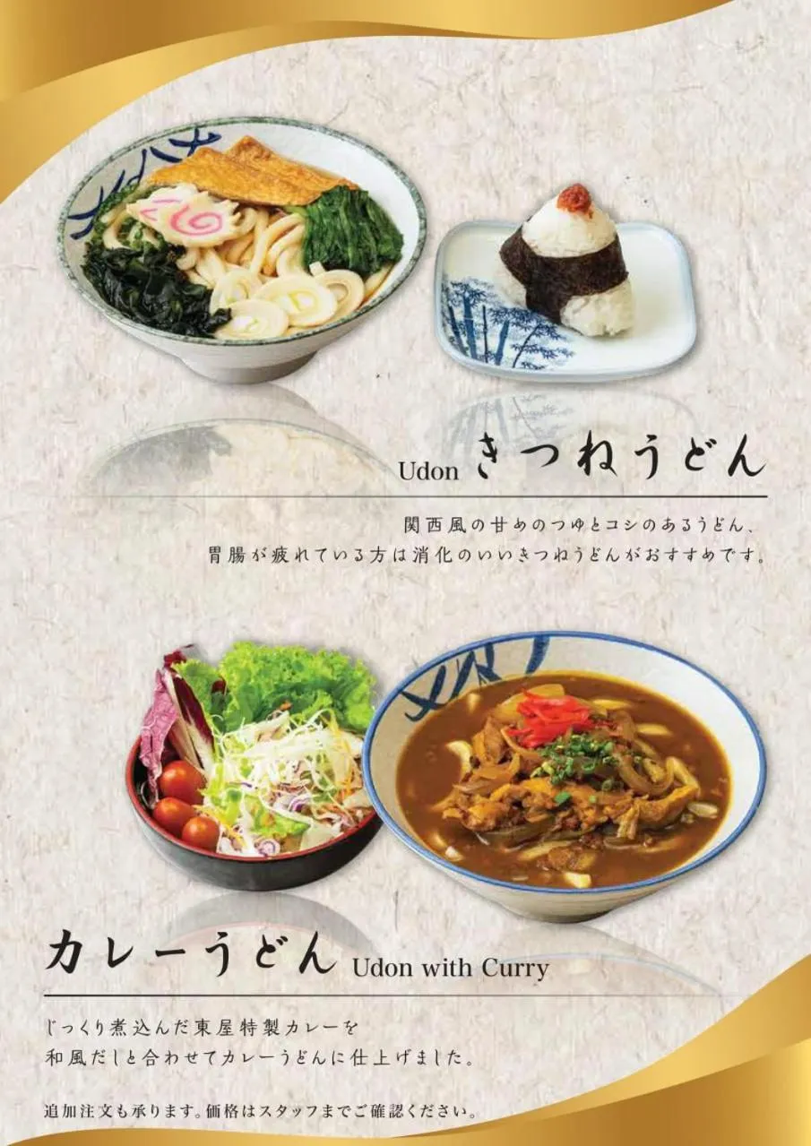 Azumaya Hotel Phnom Penh