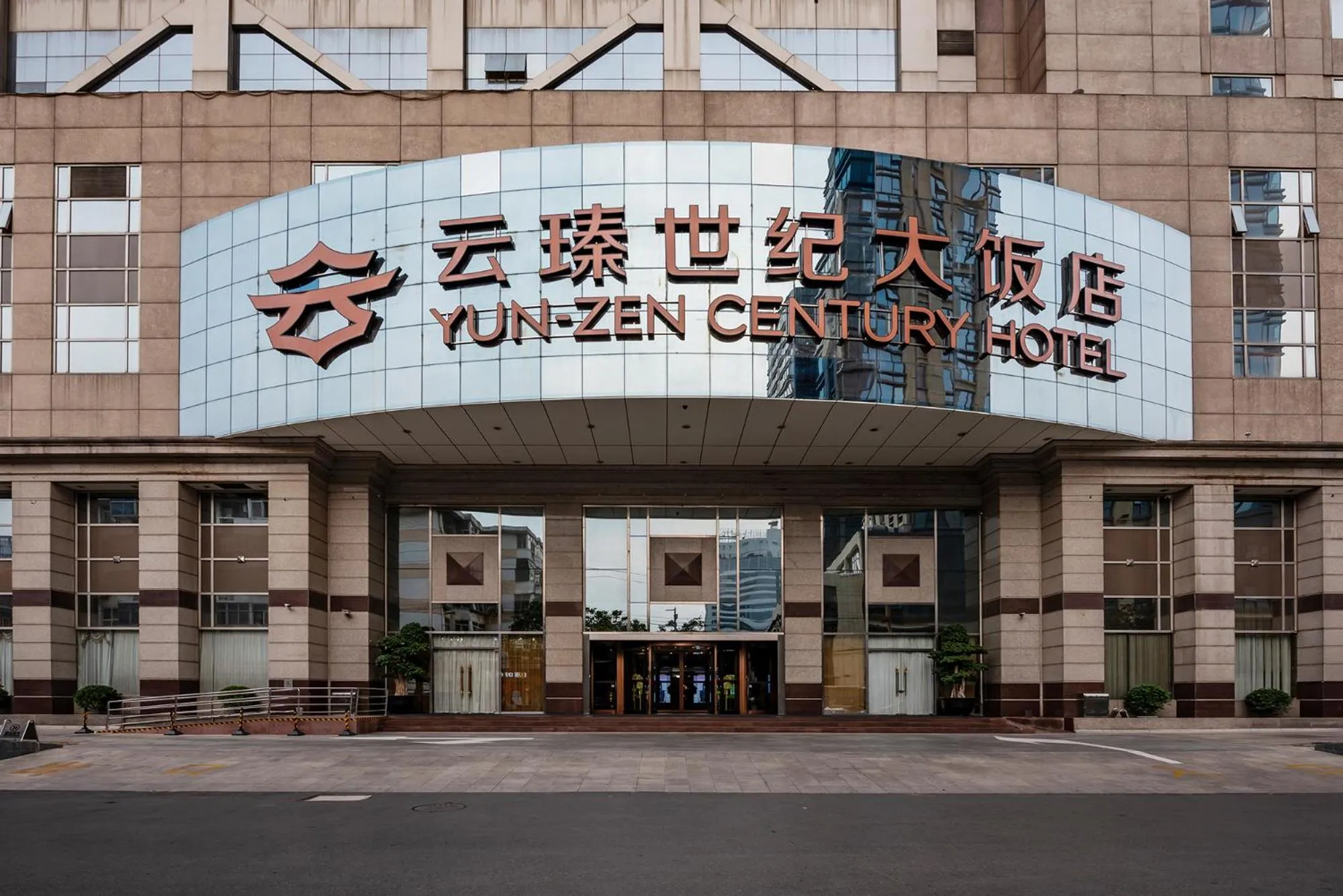 Property building in Yun-Zen Century Hotel