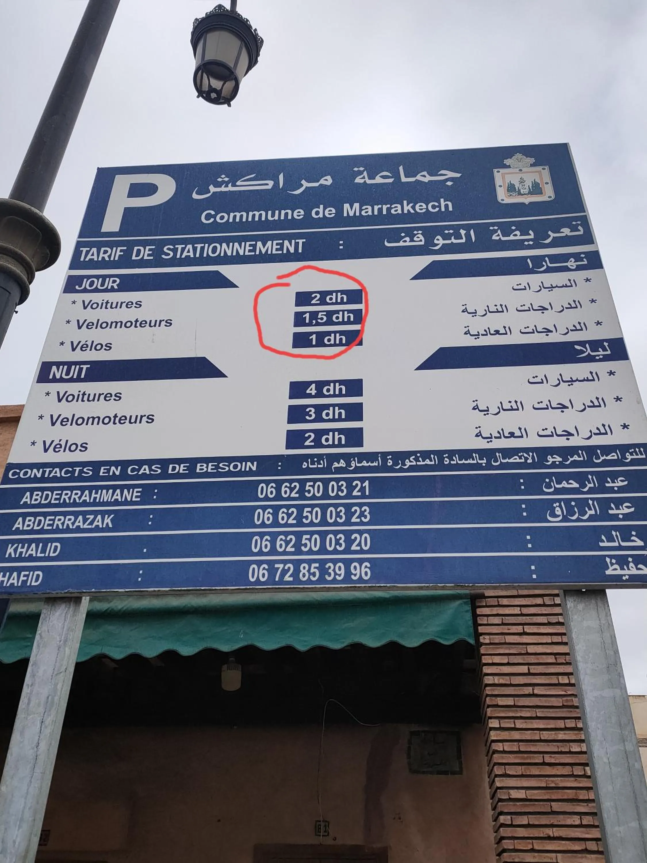 Parking in Riad Bianca Marrakech