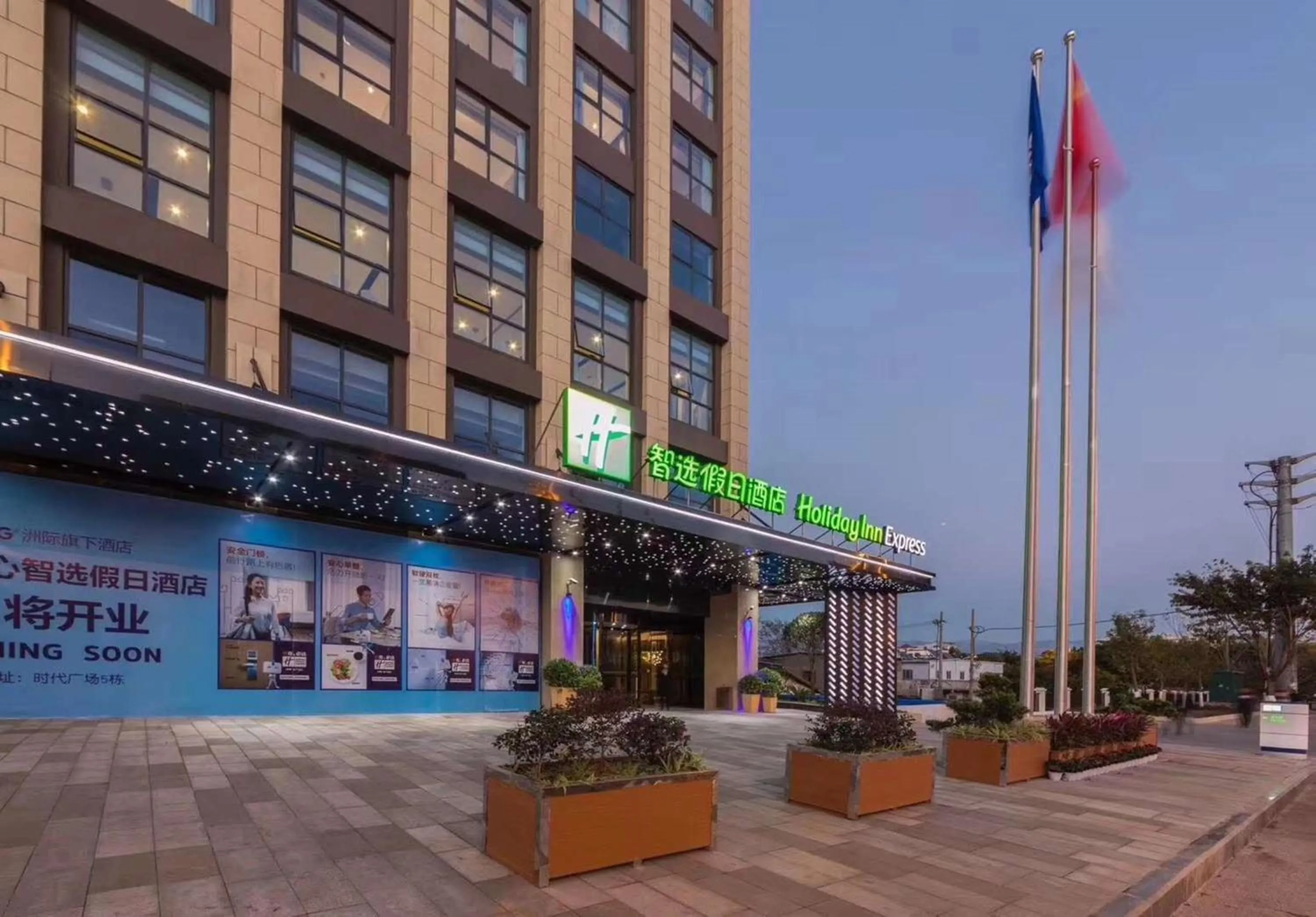 Property building in Holiday Inn Express - Xichang City Center by IHG