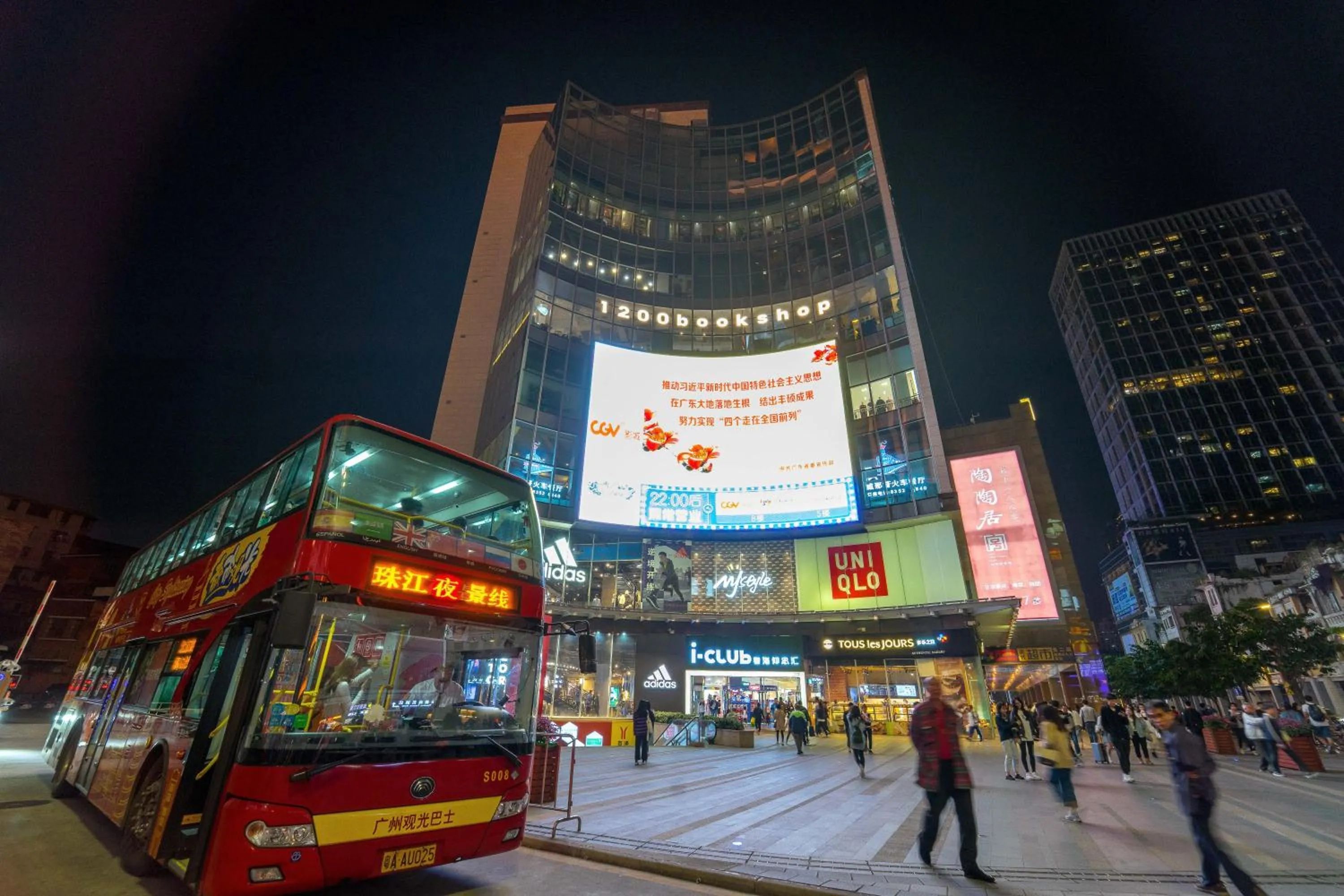 Nearby landmark in Sunny International Apartment From Beijing Road