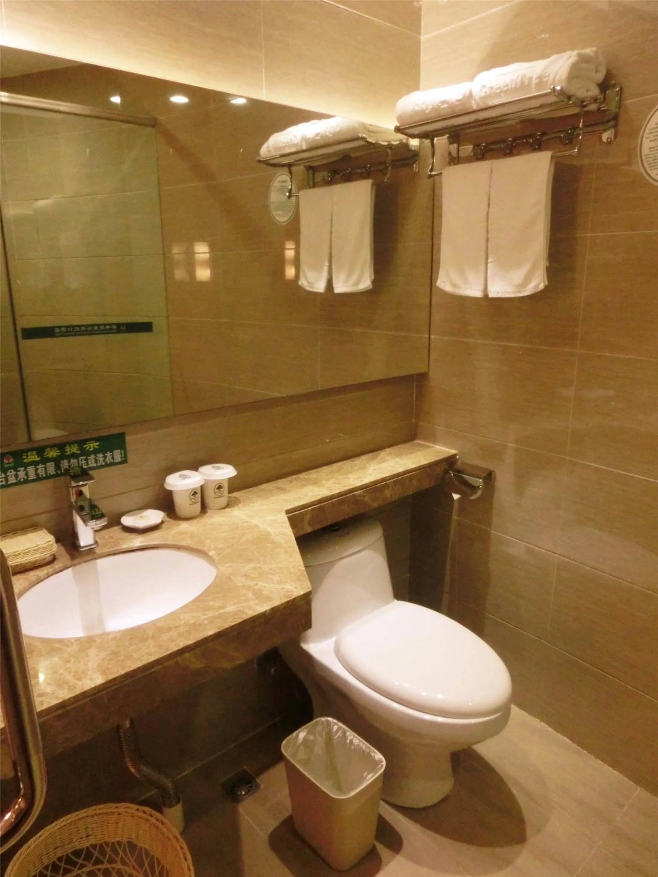 Toilet, Bathroom in Greentree Alliance Shenzhen Shekou Sea World Hotel