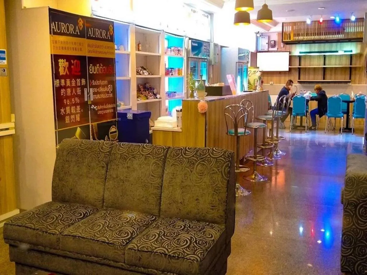 Lounge or bar in Bay Hotel Srinakarin